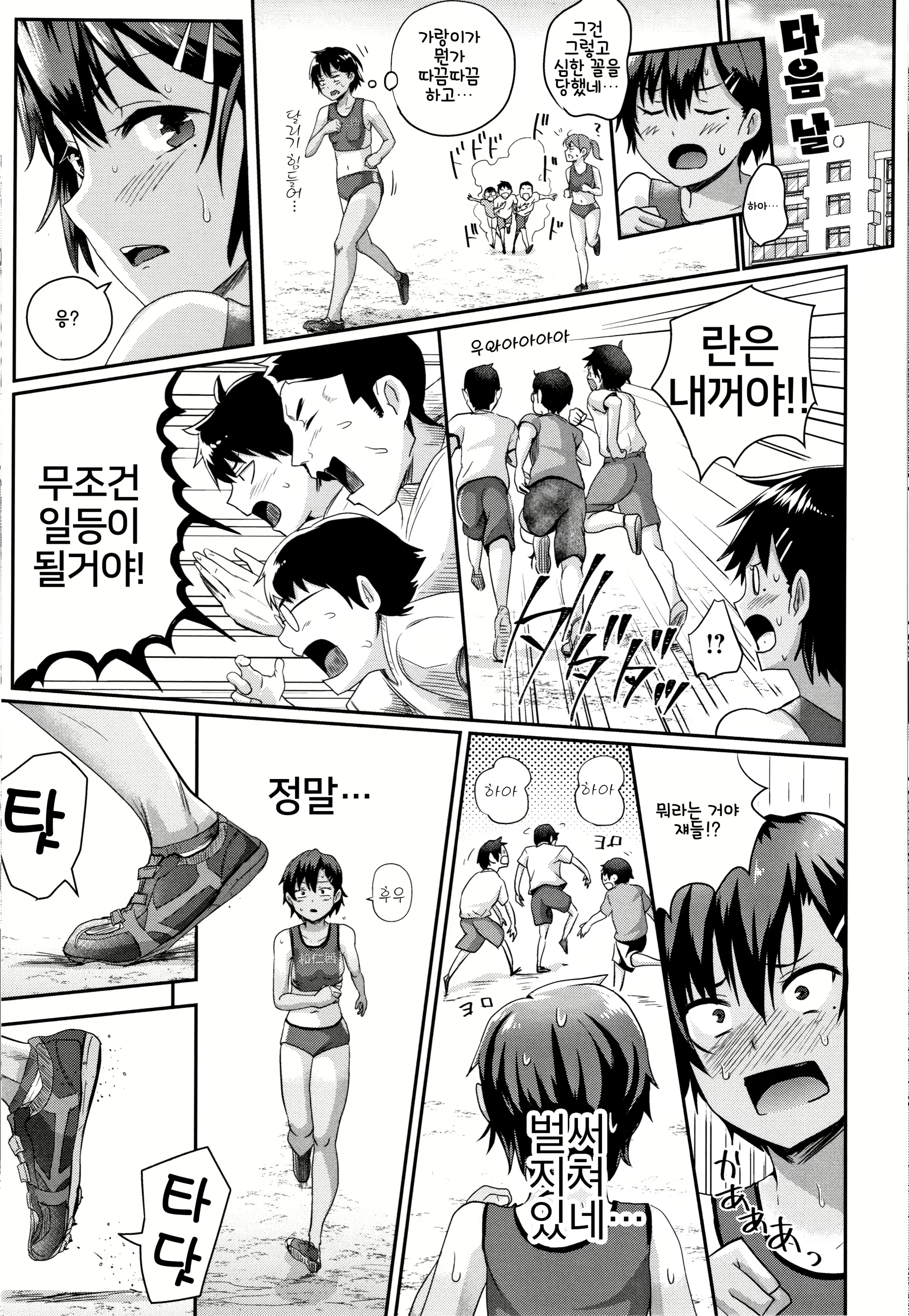 Content 1585121 - 170 페이지