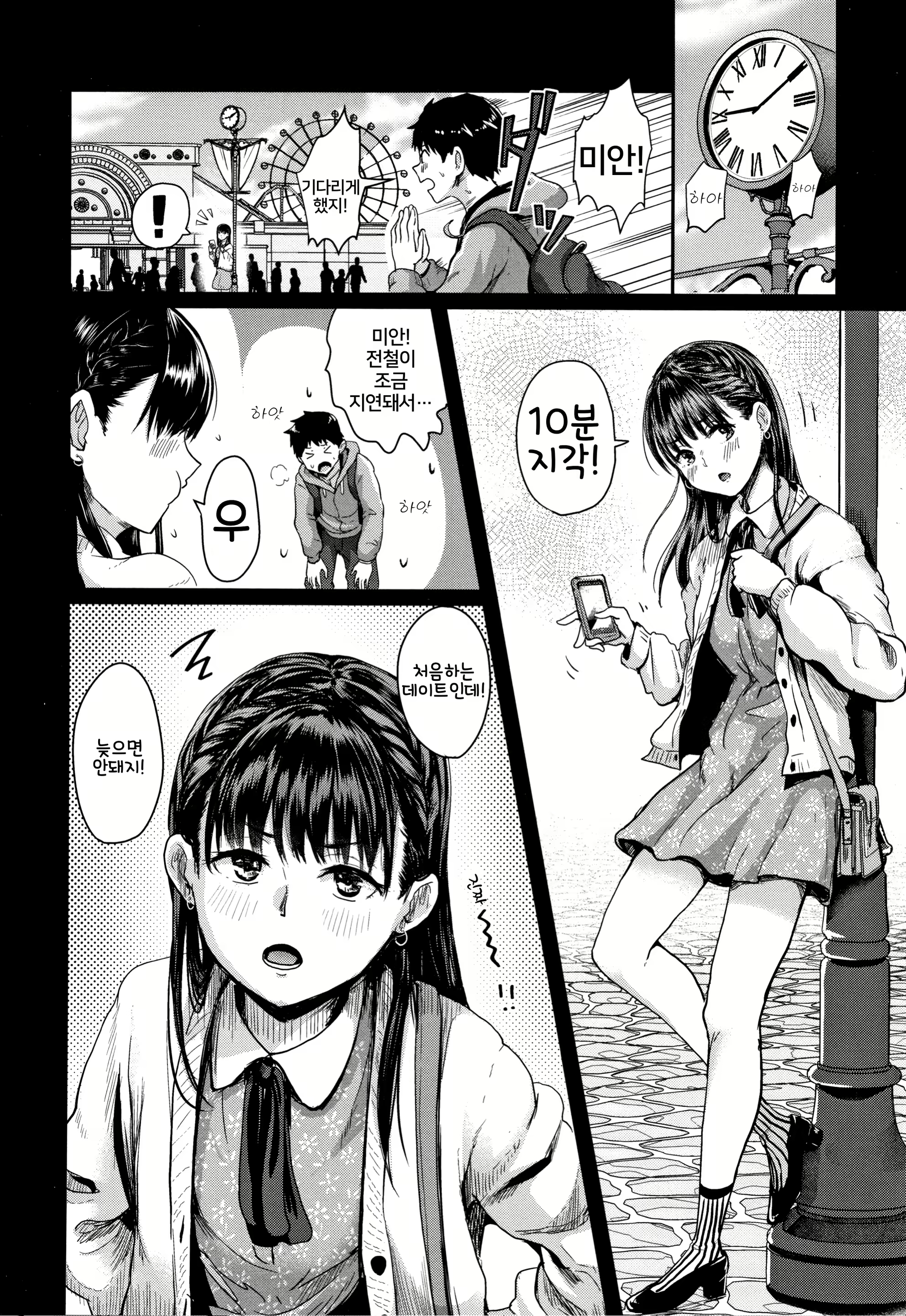 Content 1585121 - 173 페이지