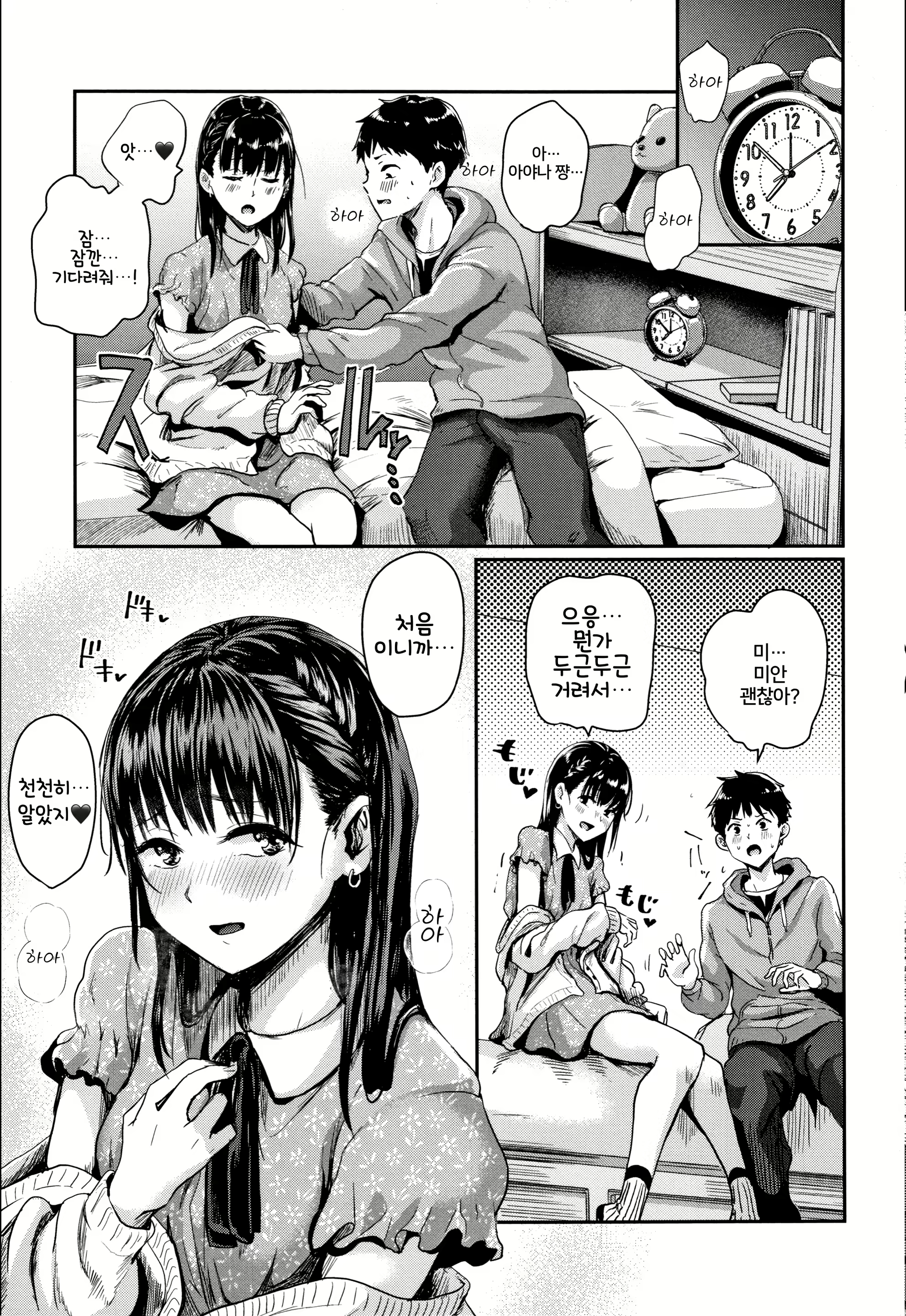 Content 1585121 - 174 페이지