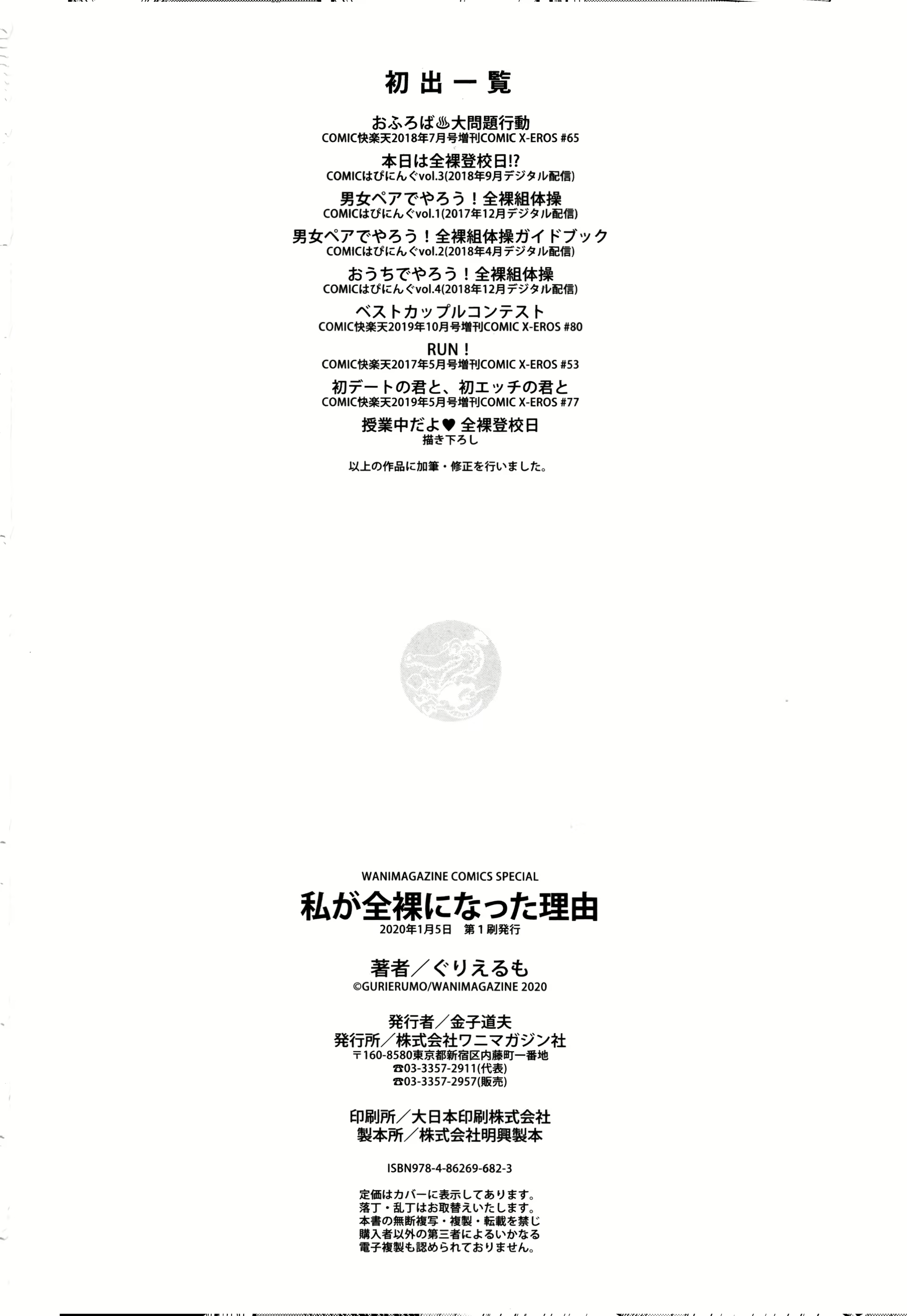 Content 1585121 - 200 페이지