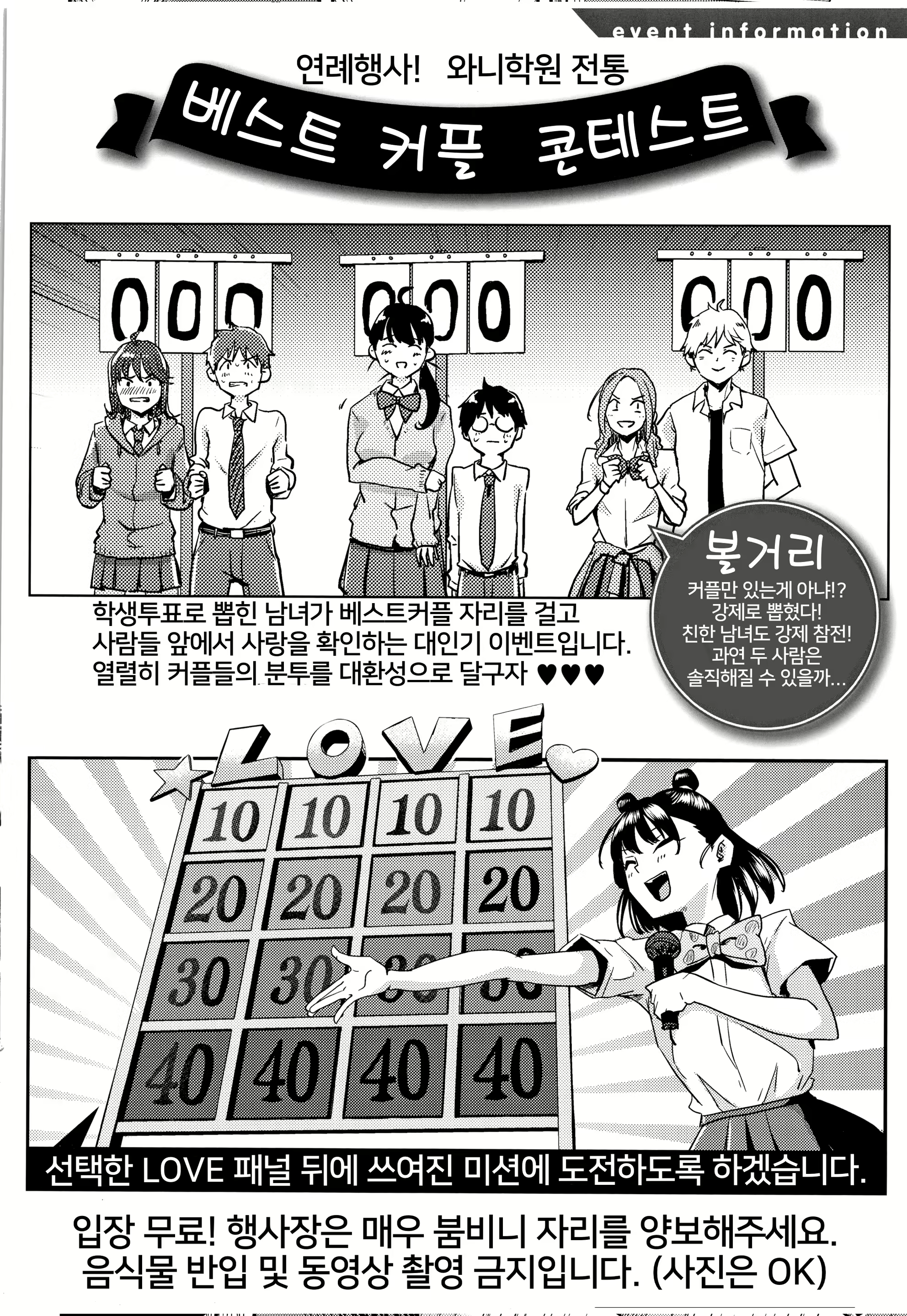 Content 1585121 - 202 페이지