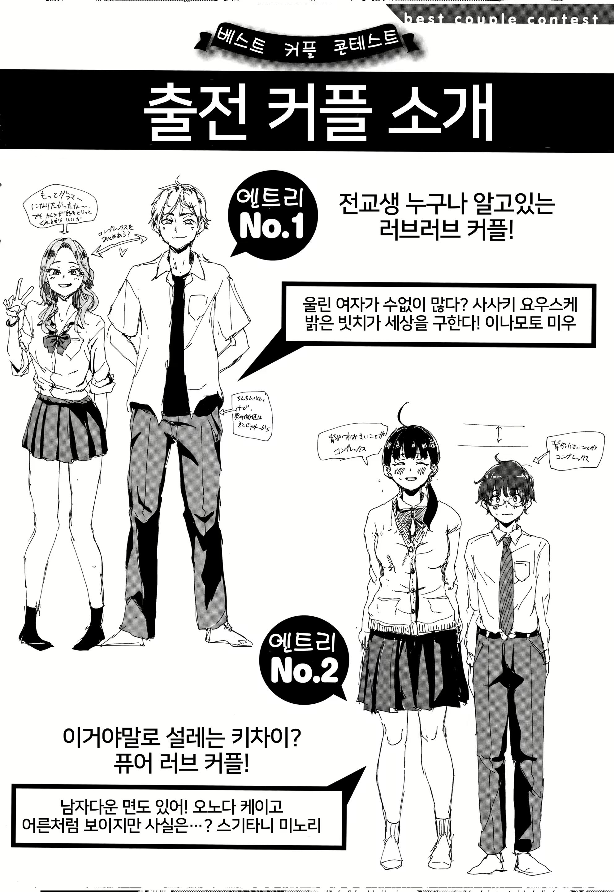 Content 1585121 - 206 페이지