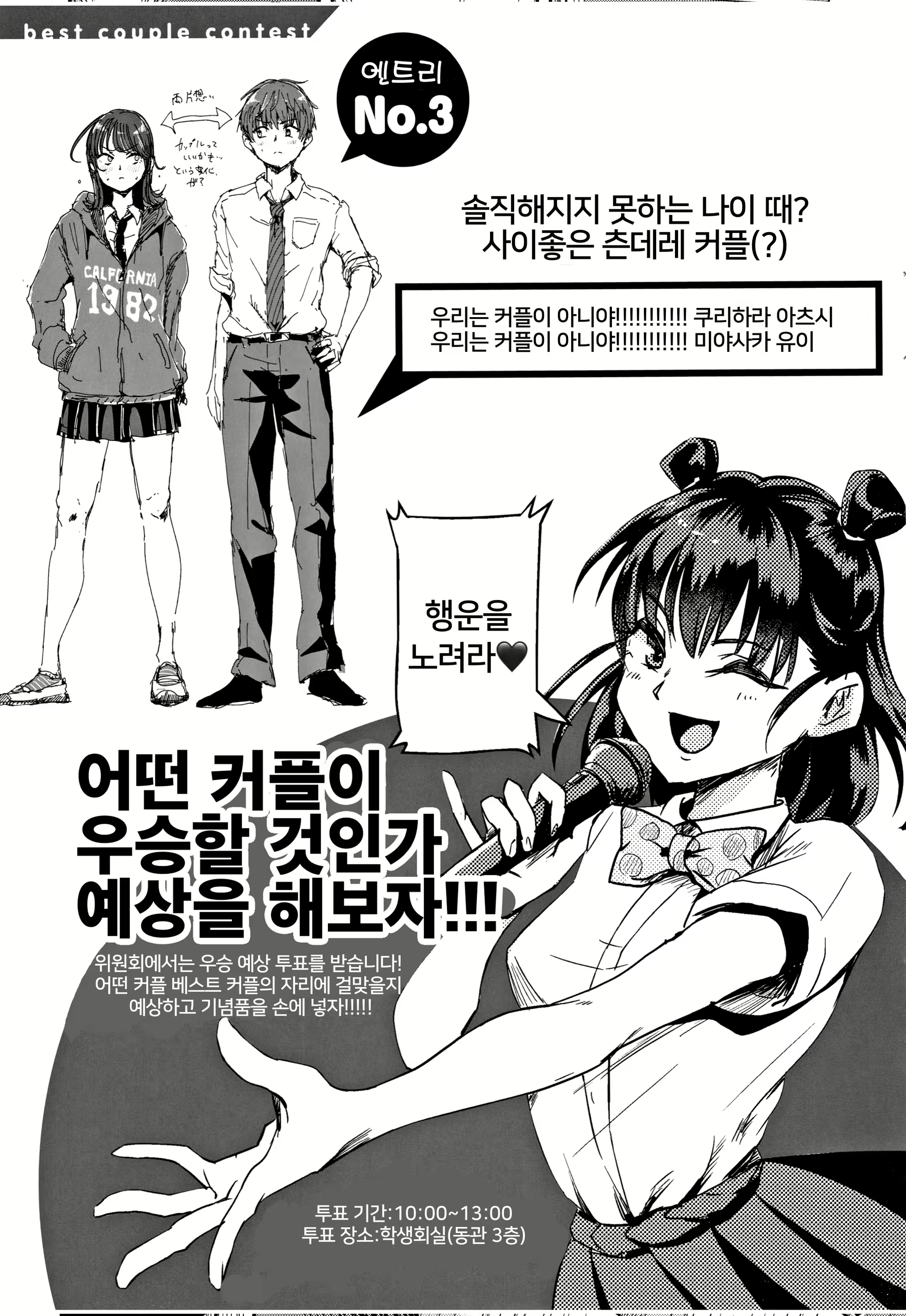 Content 1585121 - 207 페이지