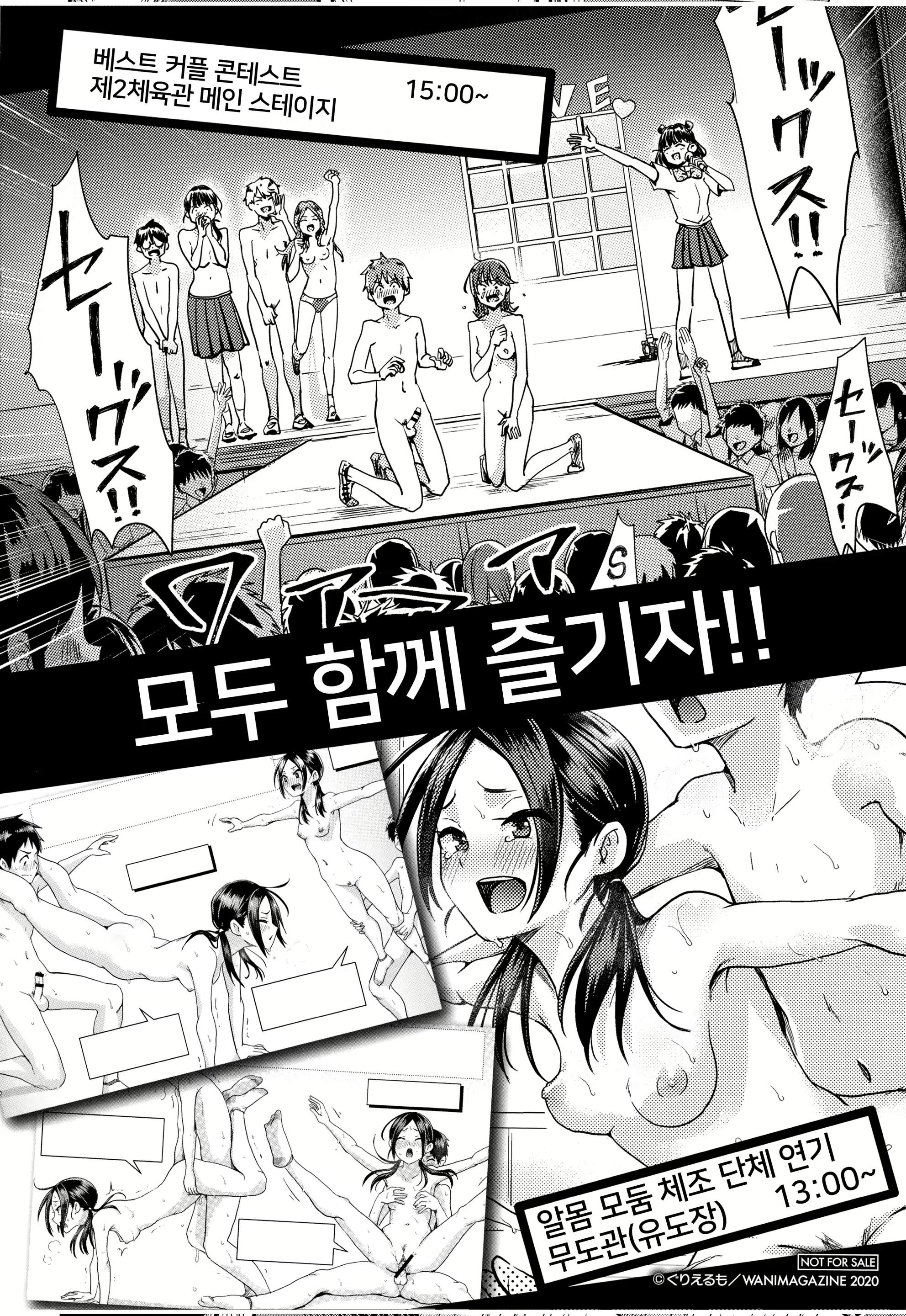 Content 1585121 - 208 페이지