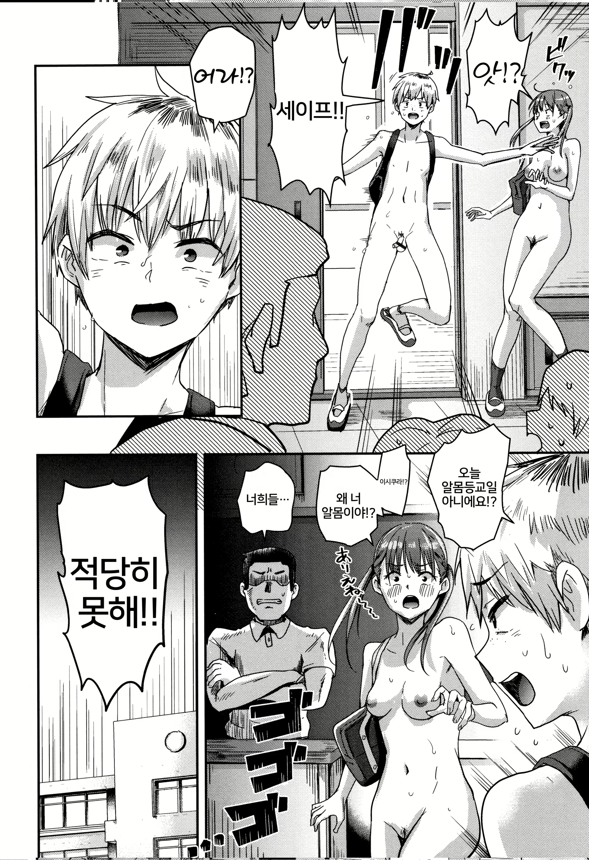 Content 1585121 - 41 페이지