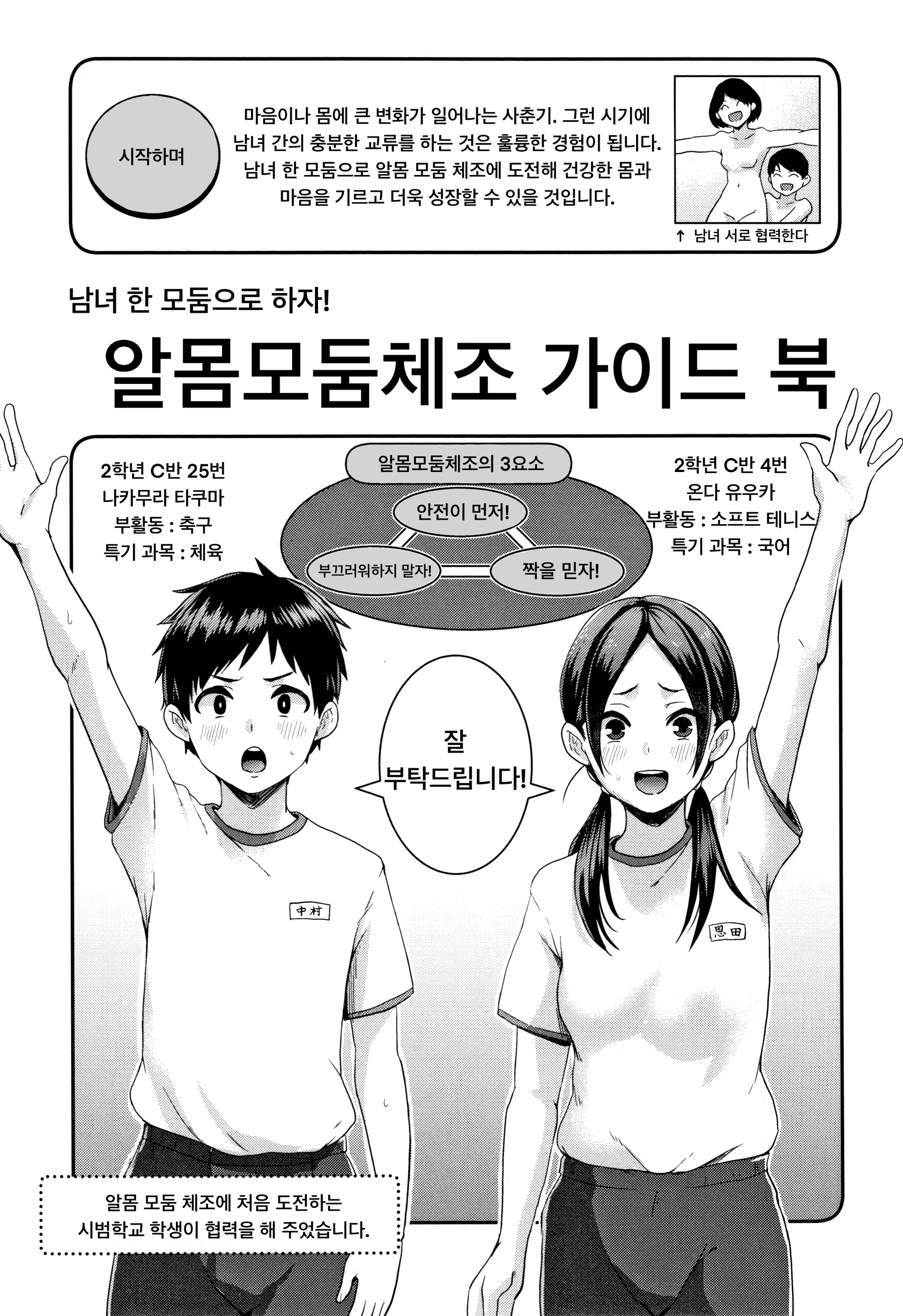 Content 1585121 - 92 페이지