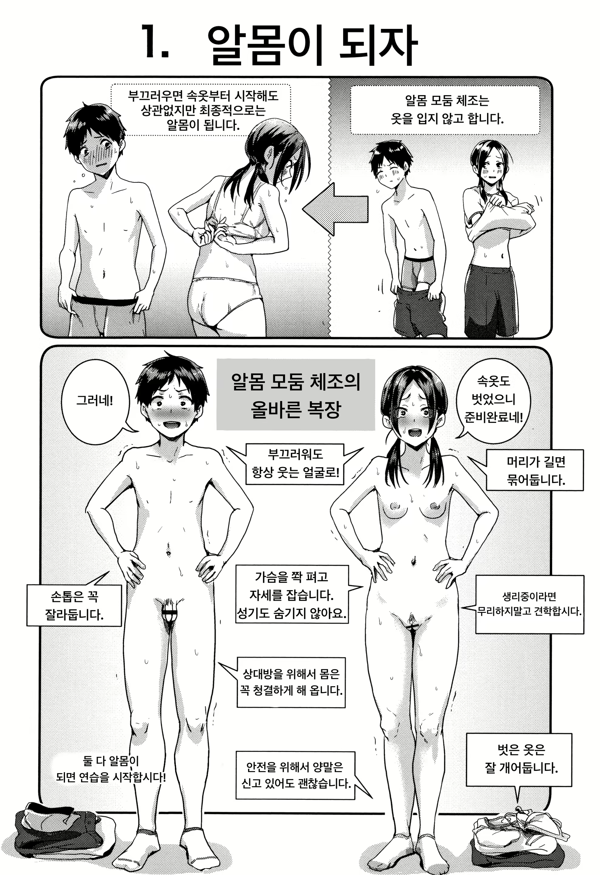 Content 1585121 - 93 페이지