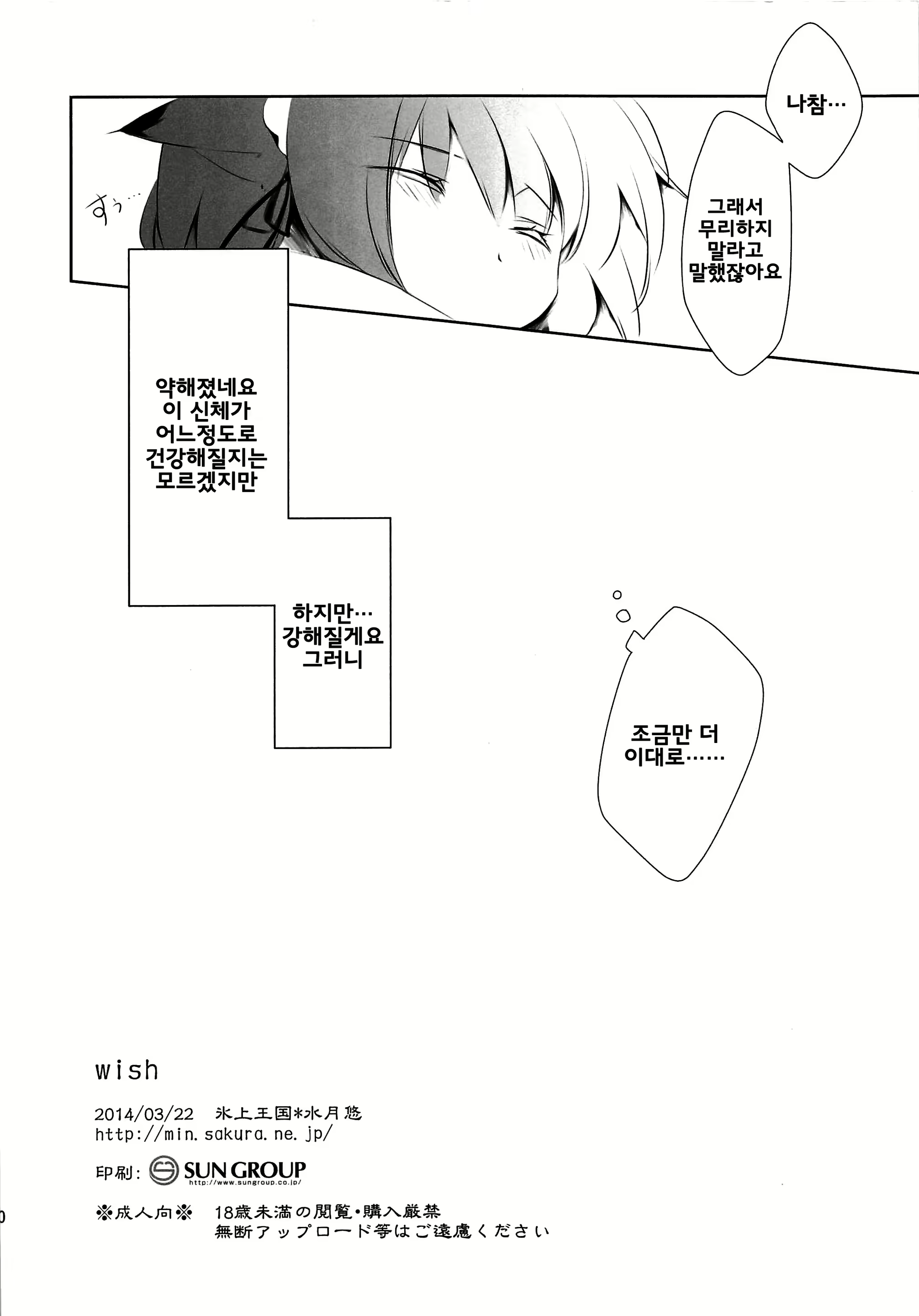 Content 1585227 - 10 페이지