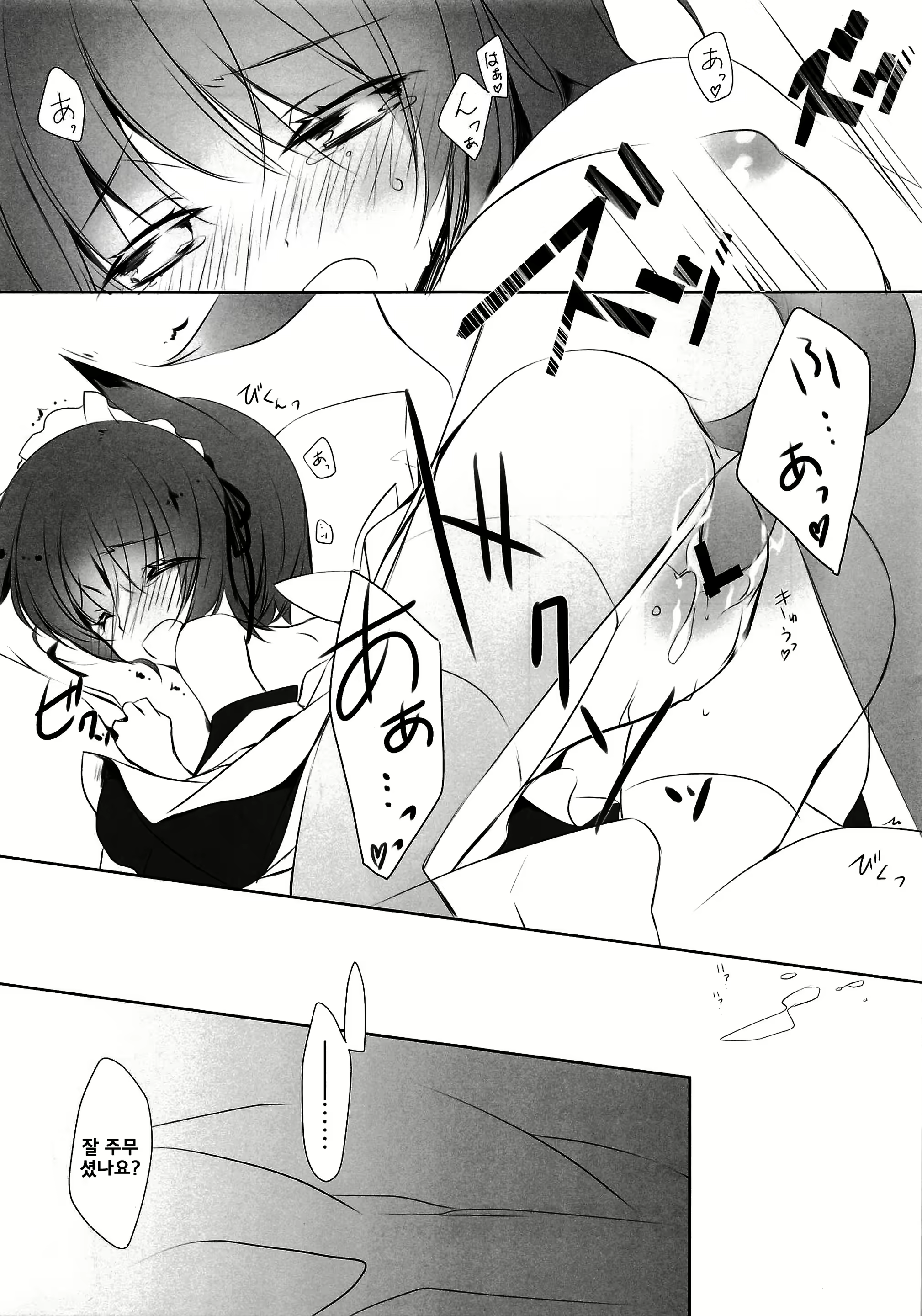 Content 1585227 - 9 페이지