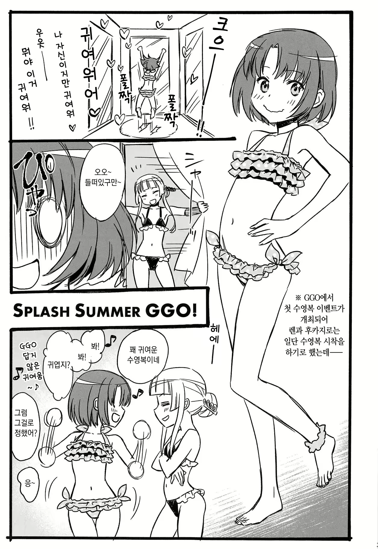Content 1585254 - 32 페이지