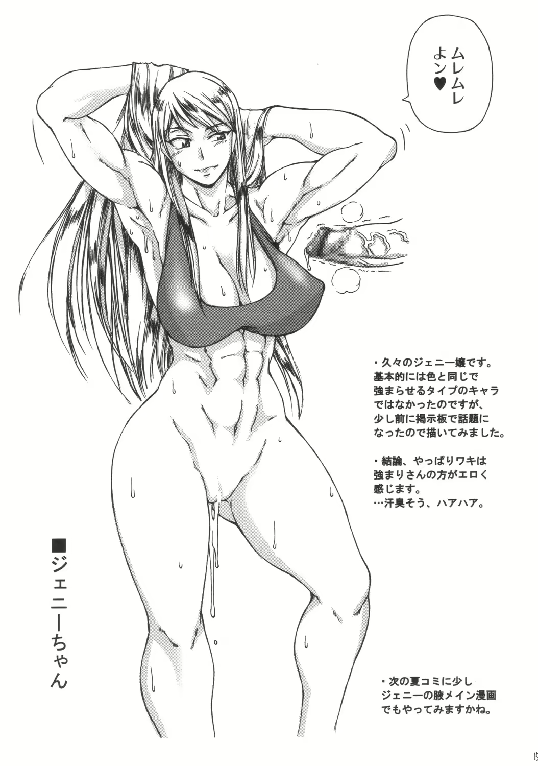 Content 1585279 - 13 페이지