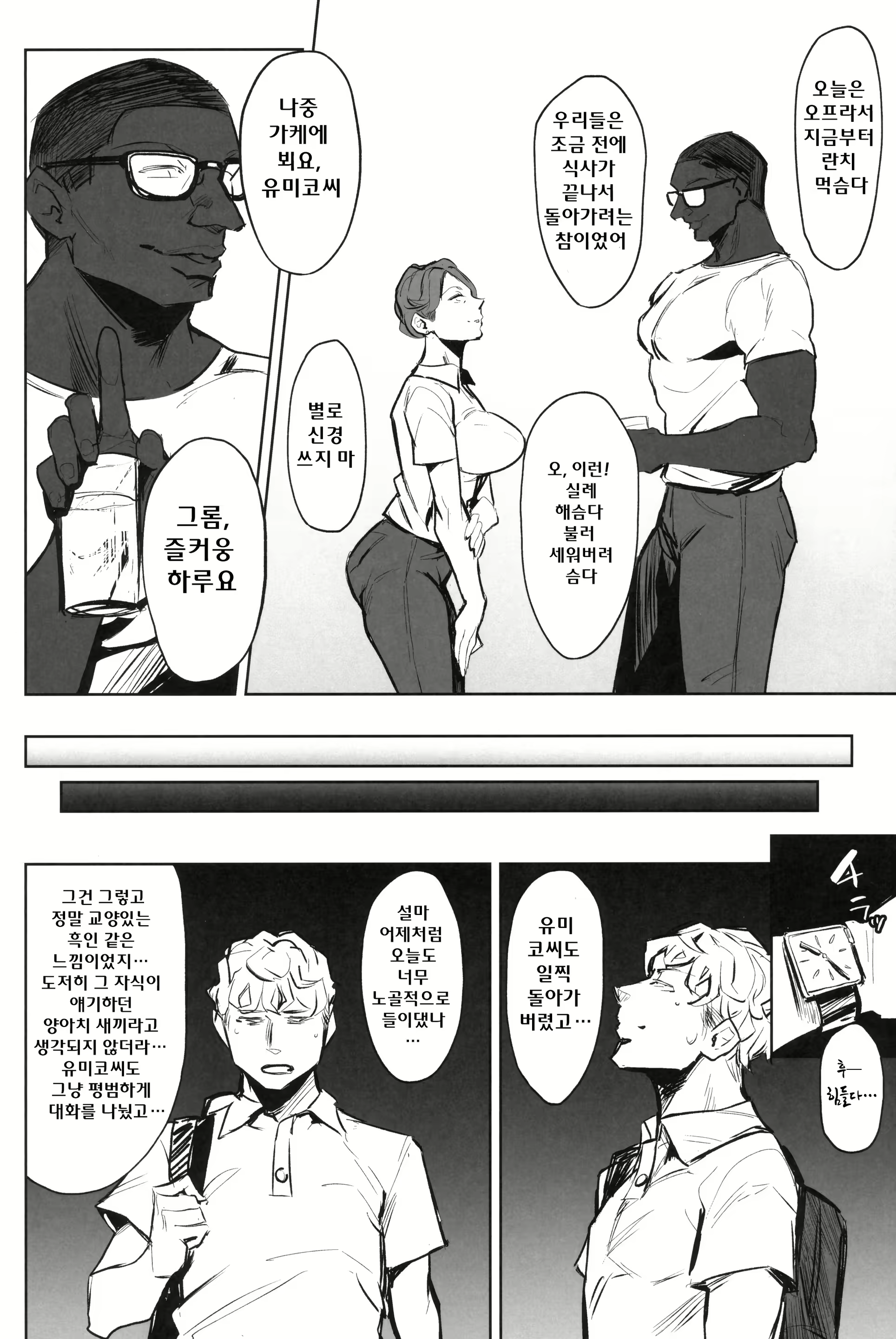 Content 1585301 - 11 페이지