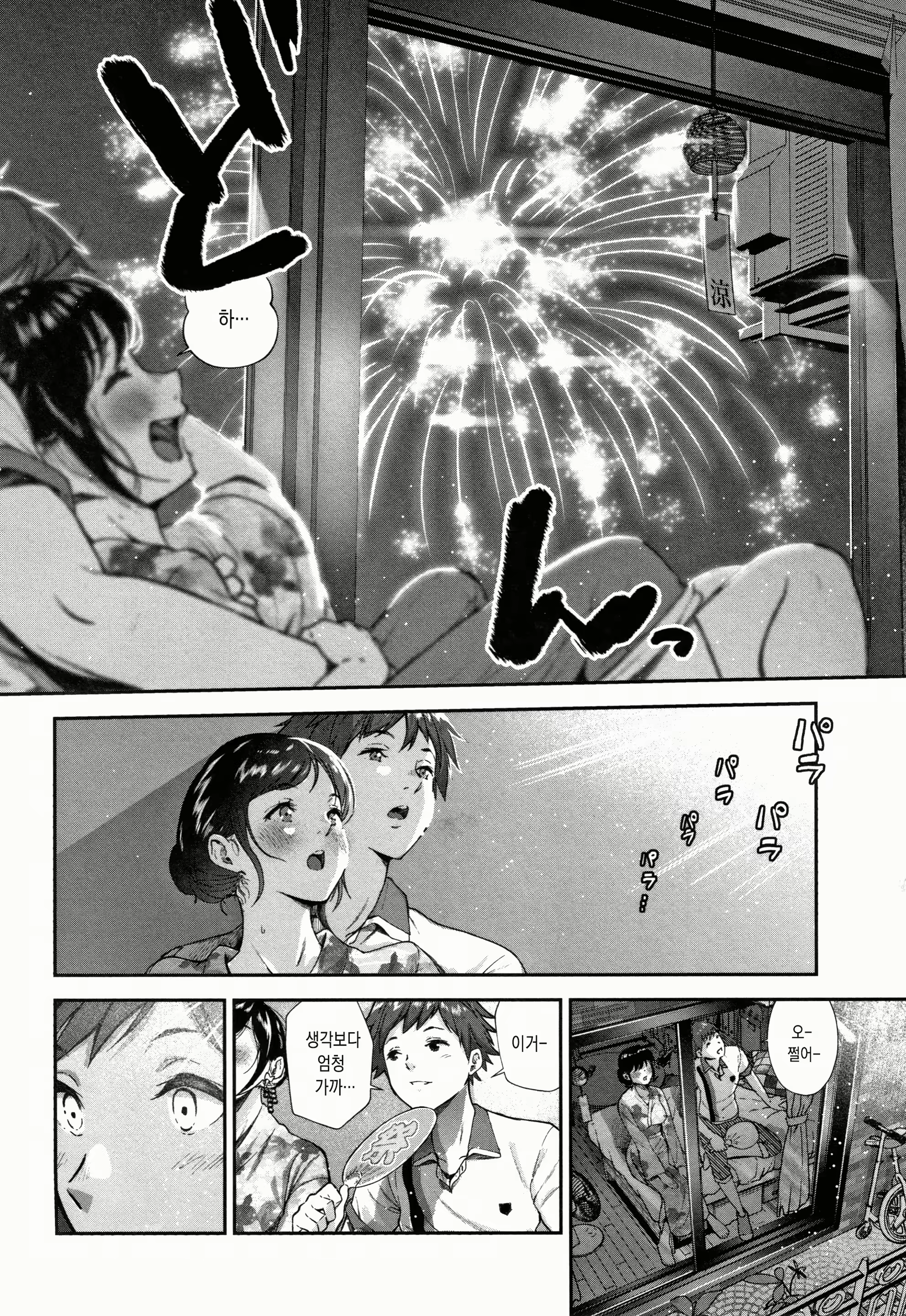 Content 1585356 - 14 페이지