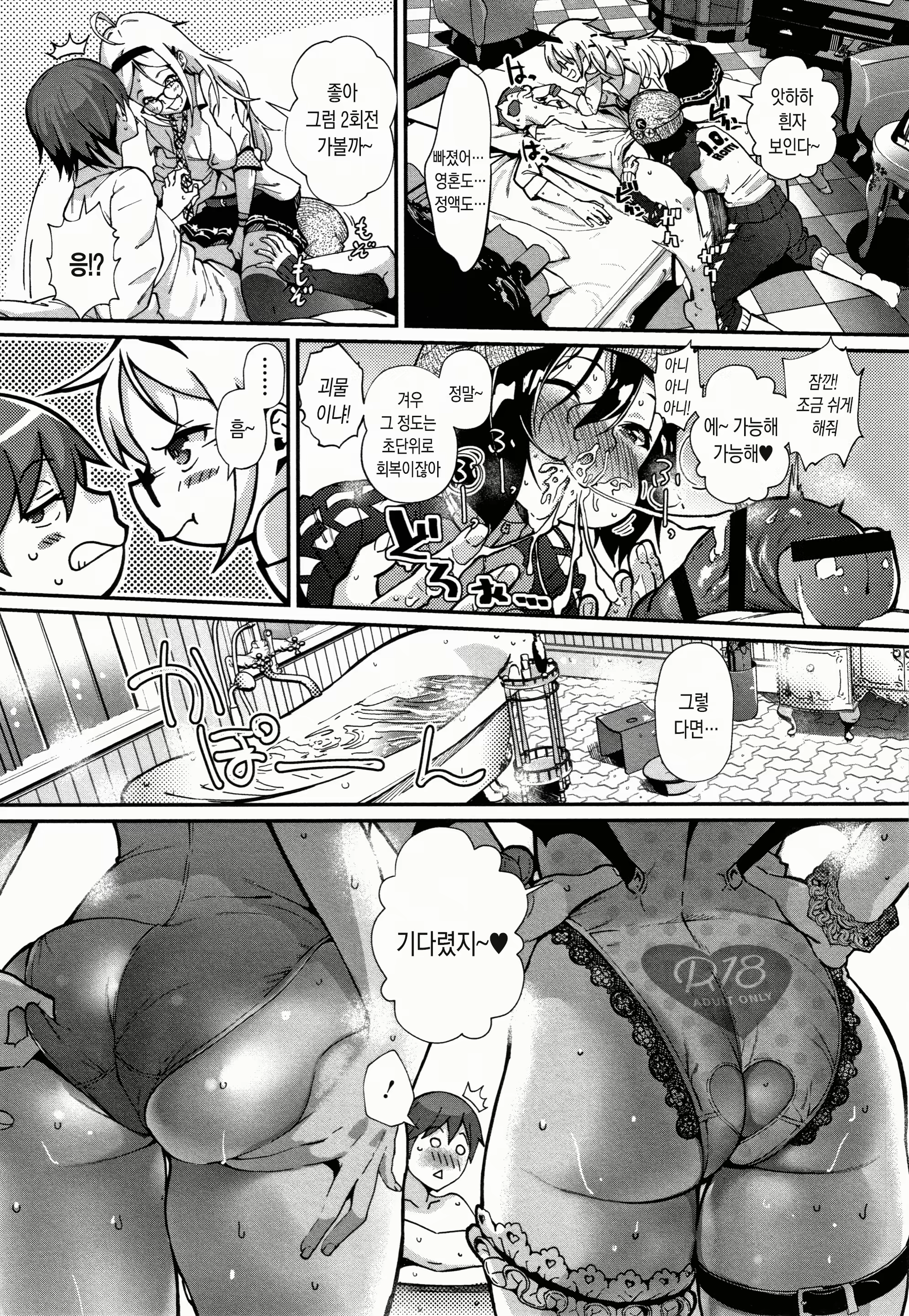 Content 1585356 - 140 페이지