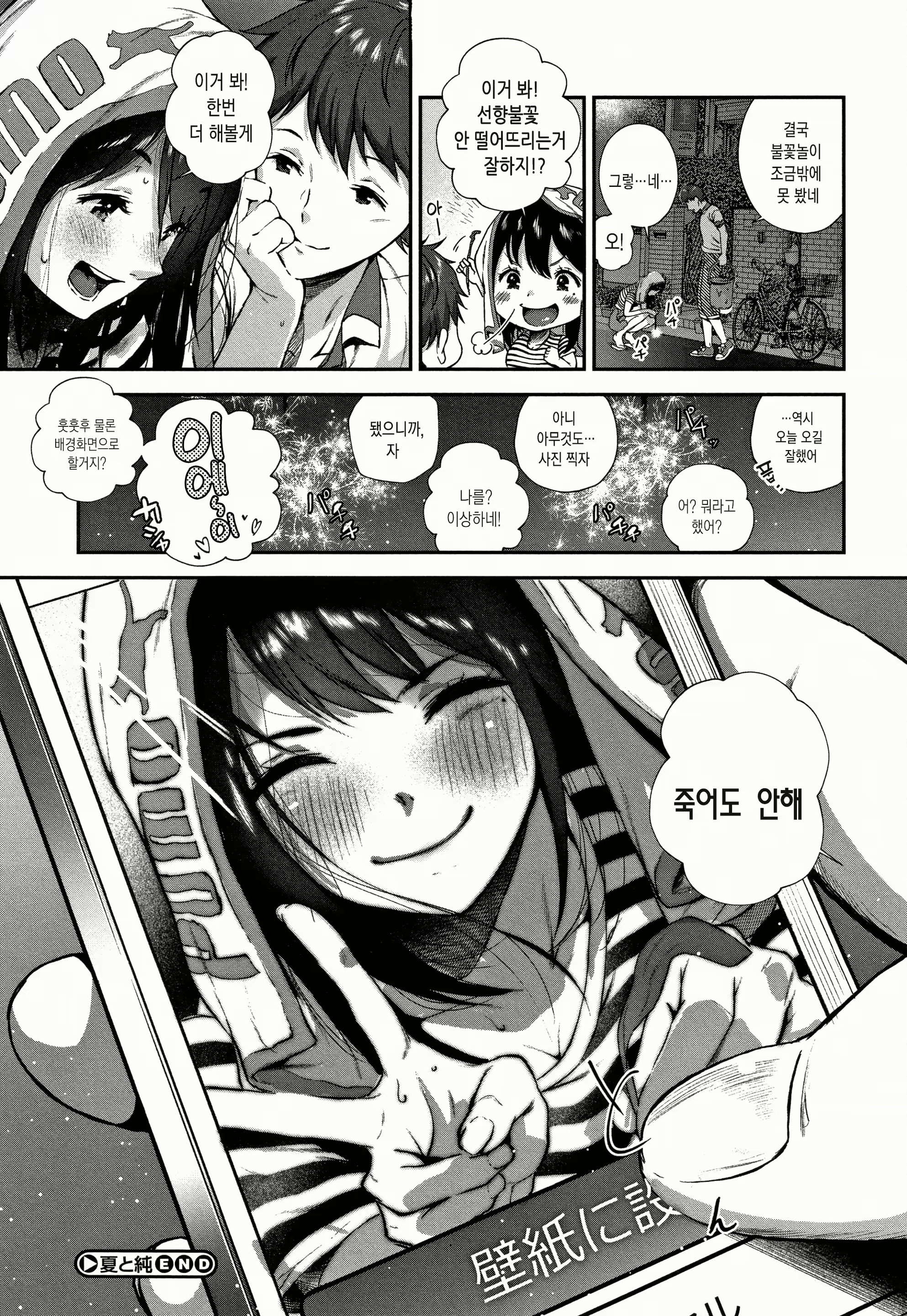 Content 1585356 - 31 페이지