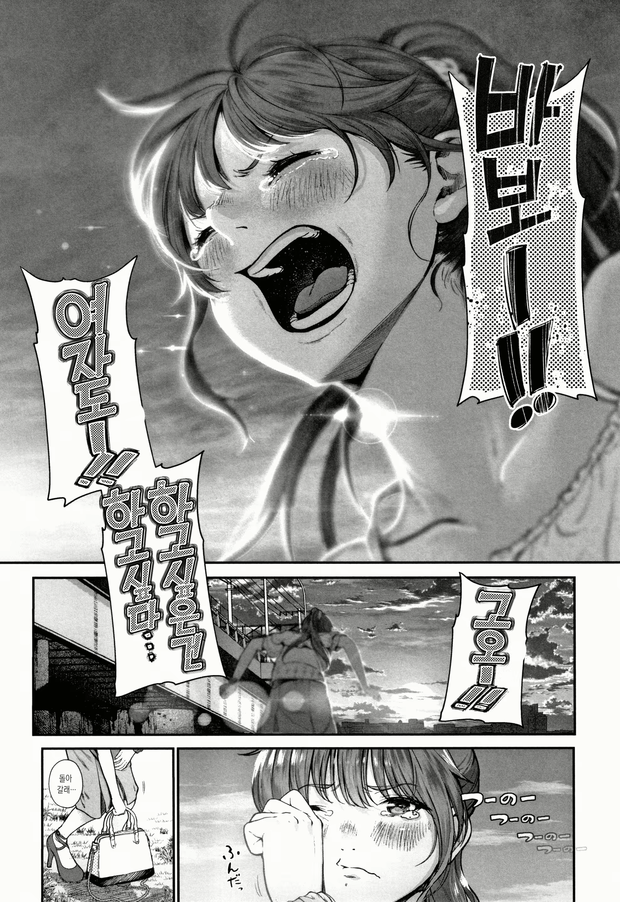 Content 1585356 - 34 페이지