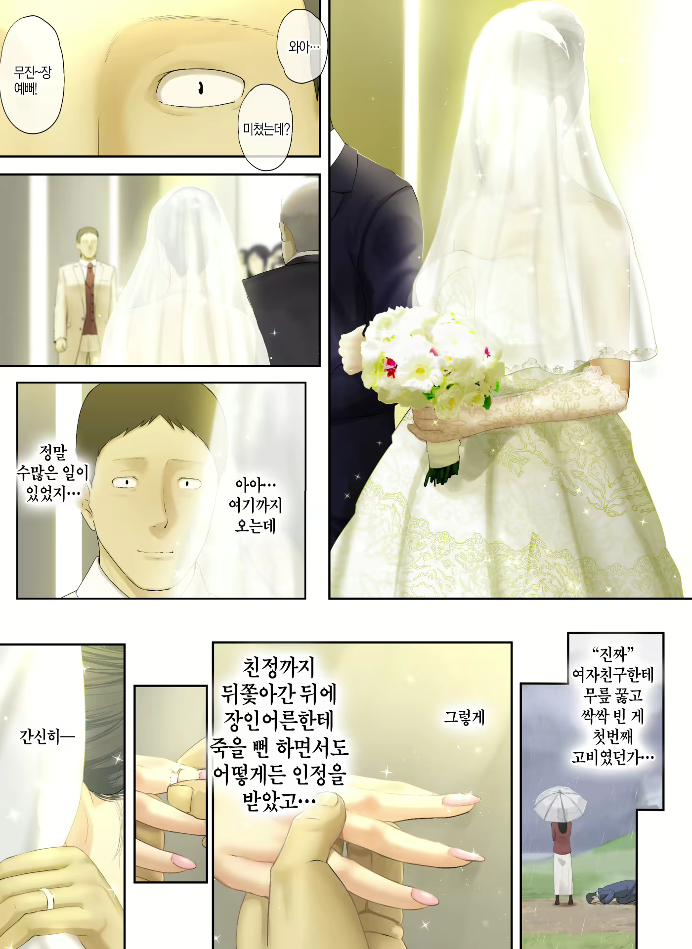 Content 1585395 - 105 페이지