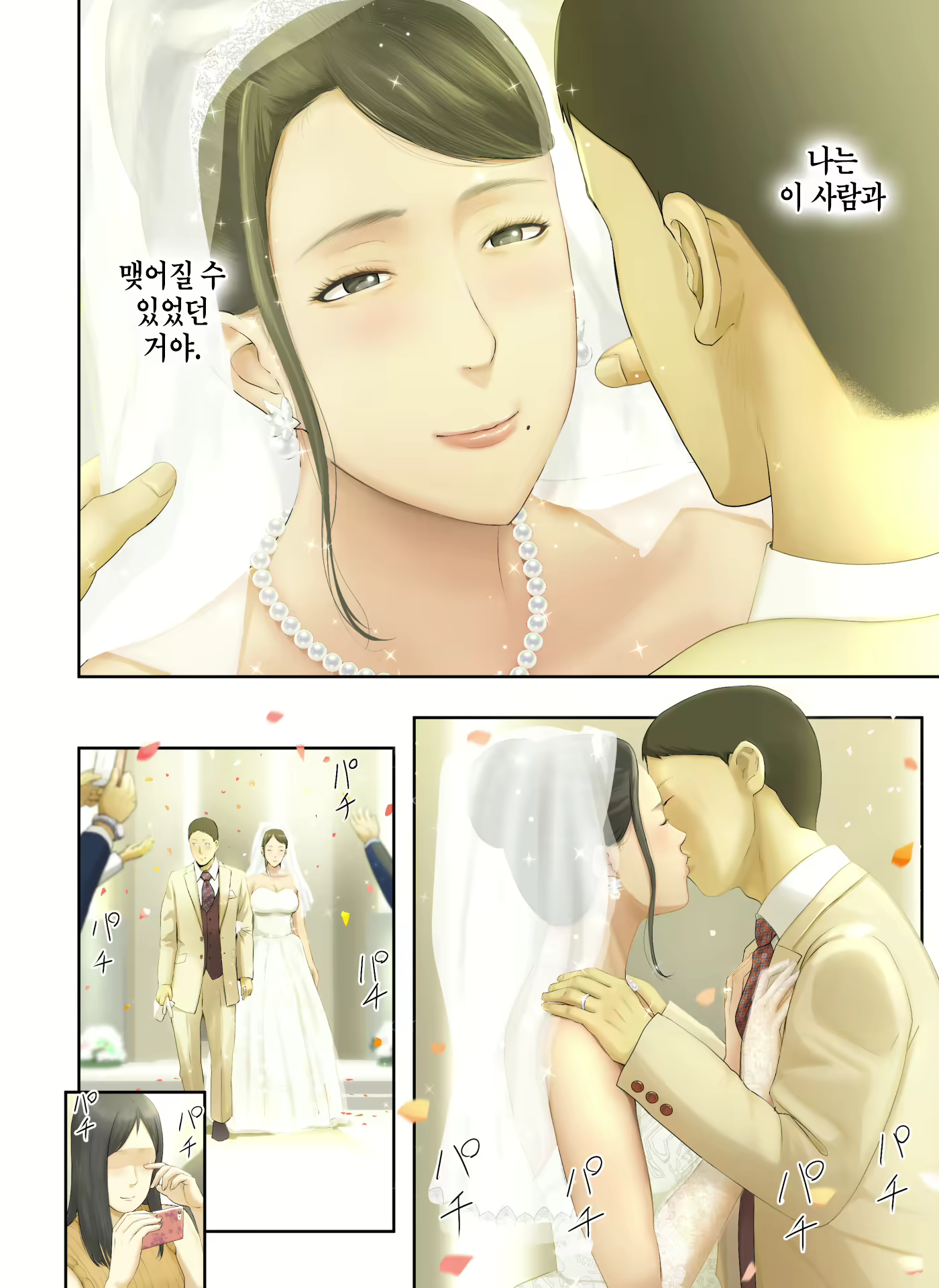 Content 1585395 - 106 페이지
