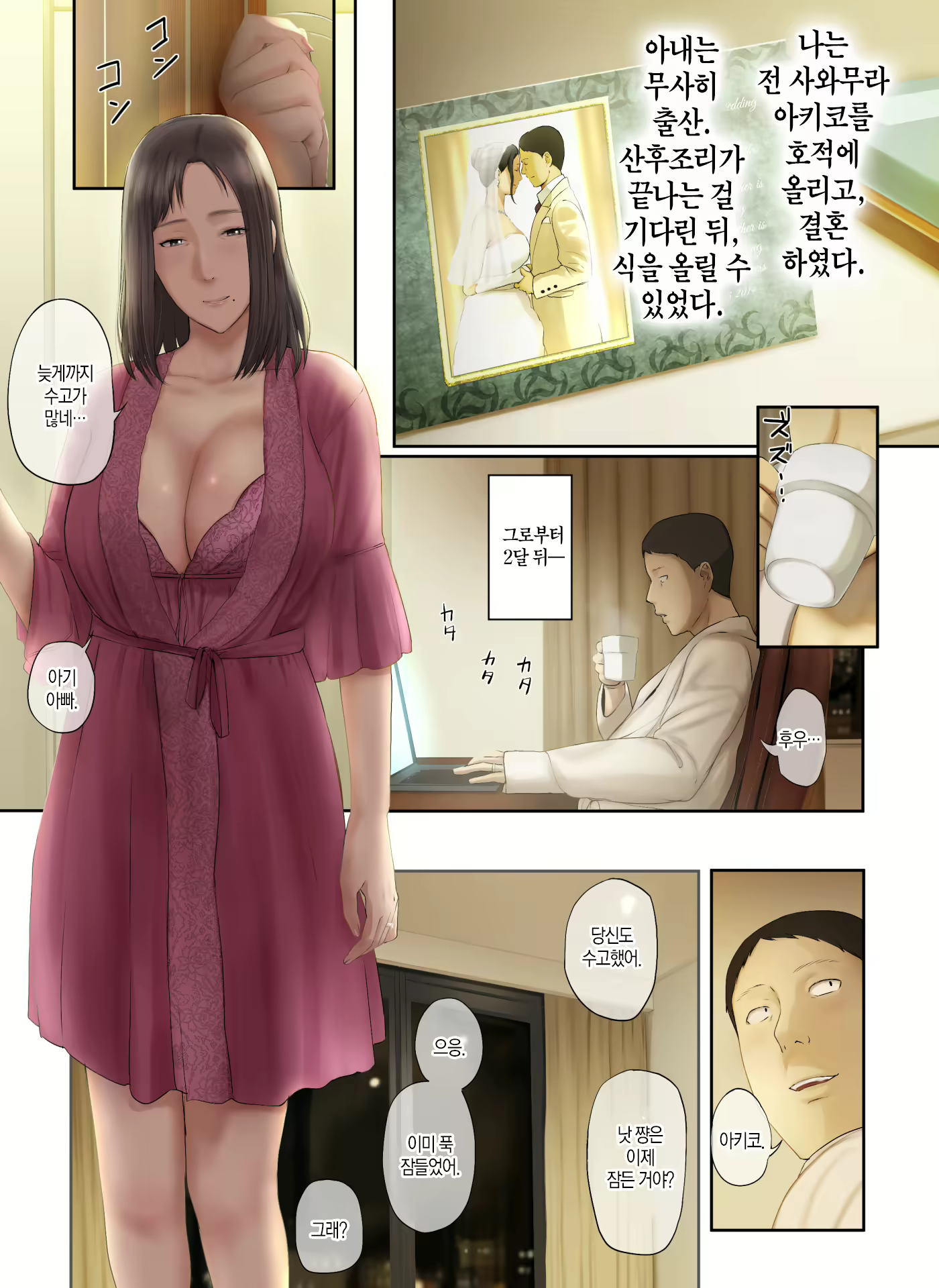 Content 1585395 - 107 페이지