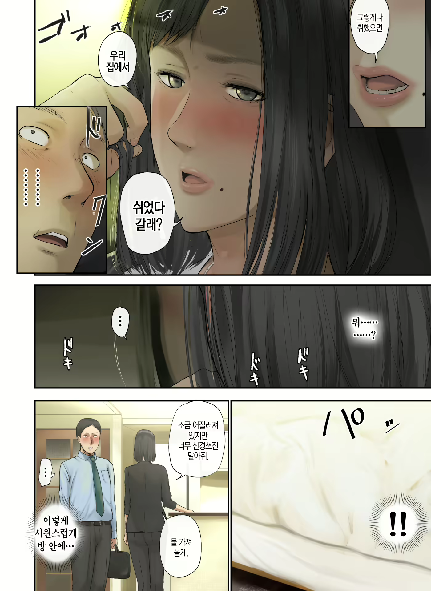 Content 1585395 - 13 페이지