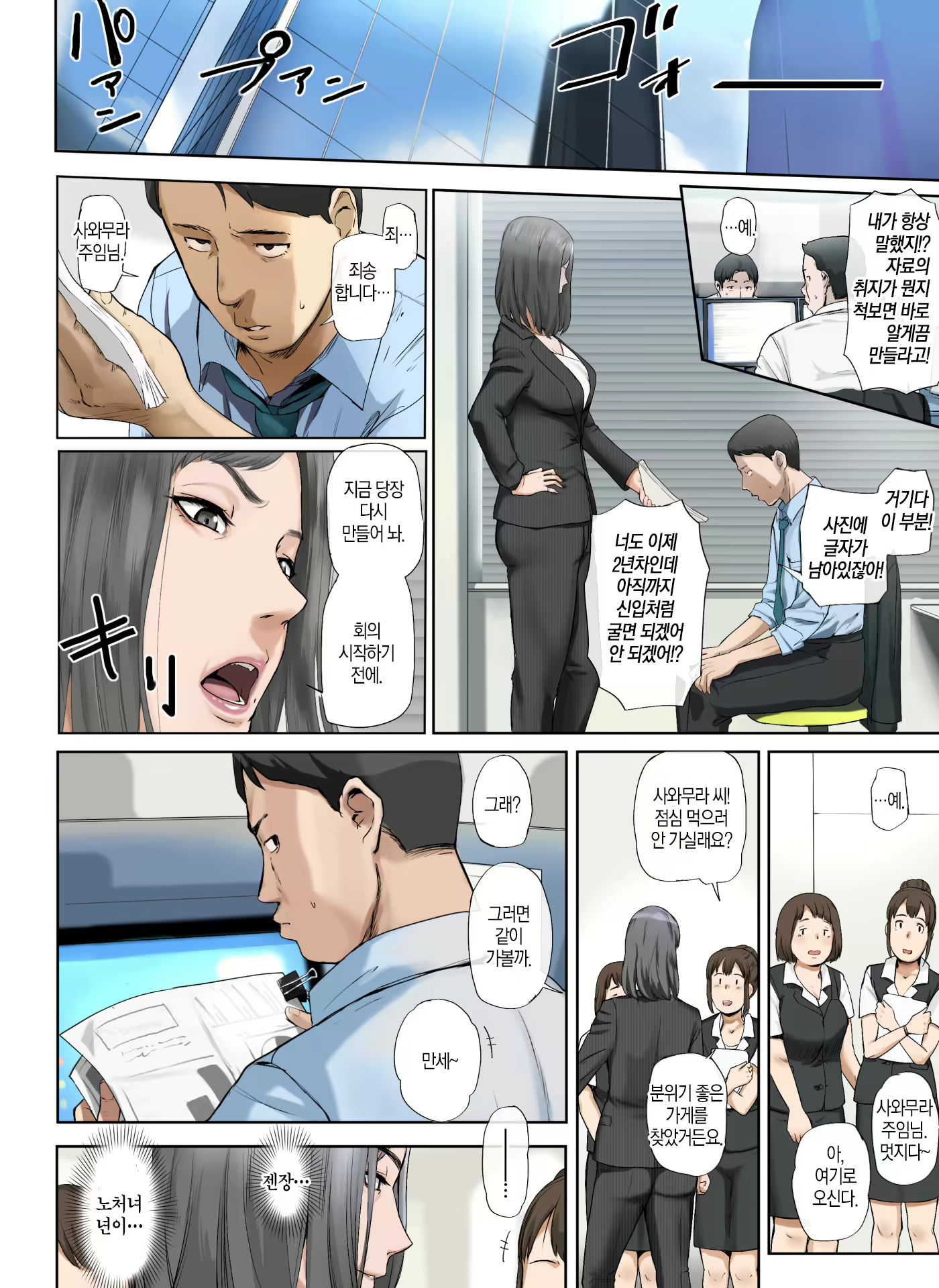 Content 1585395 - 3 페이지