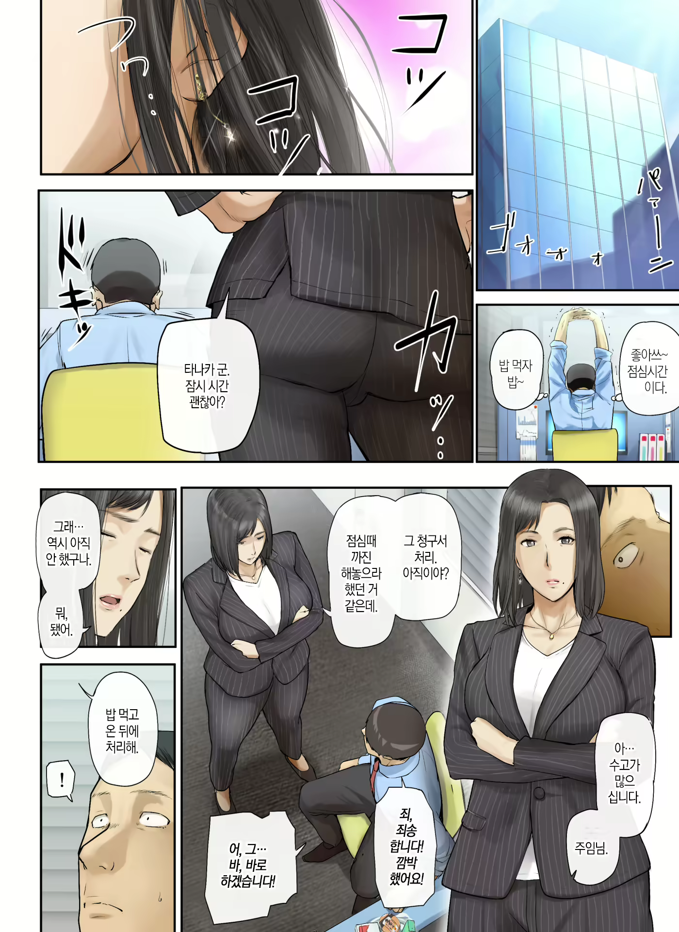 Content 1585395 - 30 페이지