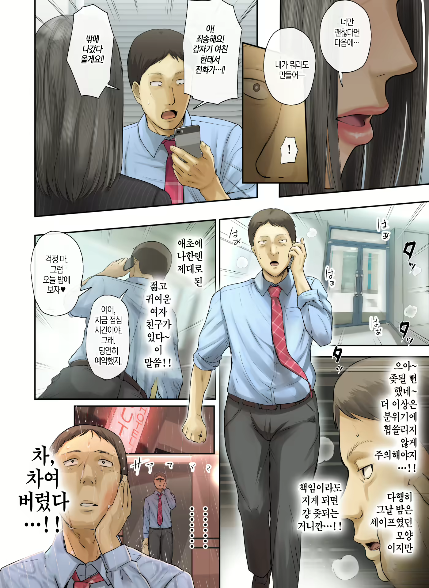 Content 1585395 - 32 페이지