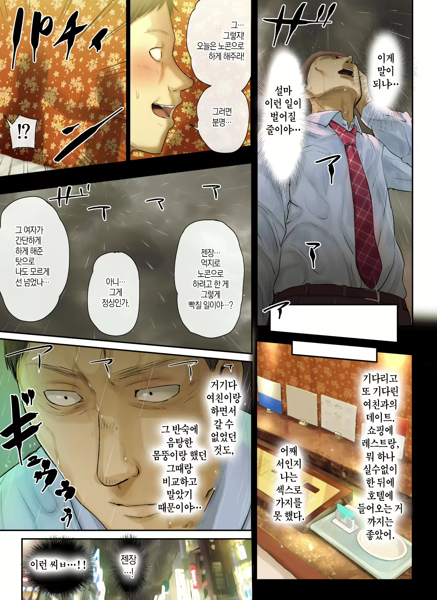 Content 1585395 - 33 페이지