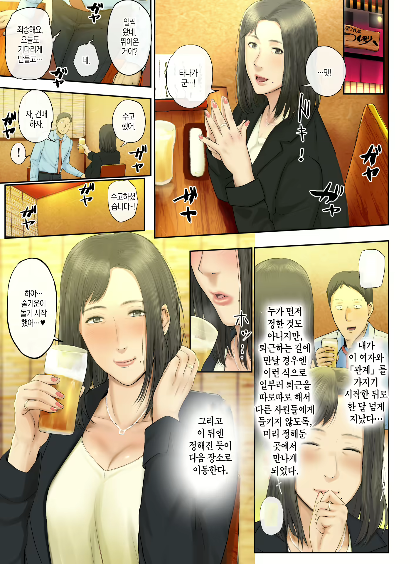 Content 1585395 - 43 페이지