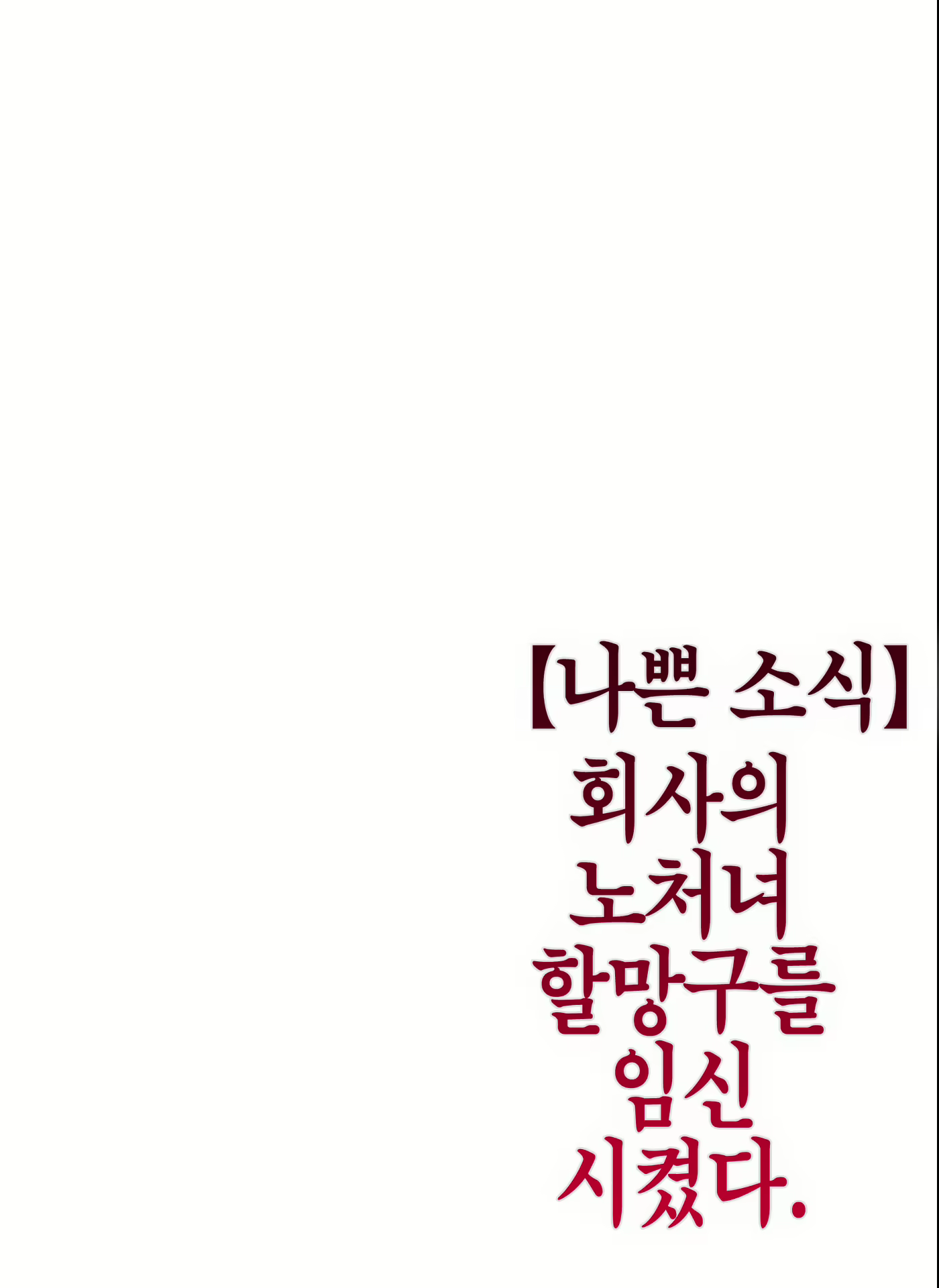Content 1585395 - 51 페이지