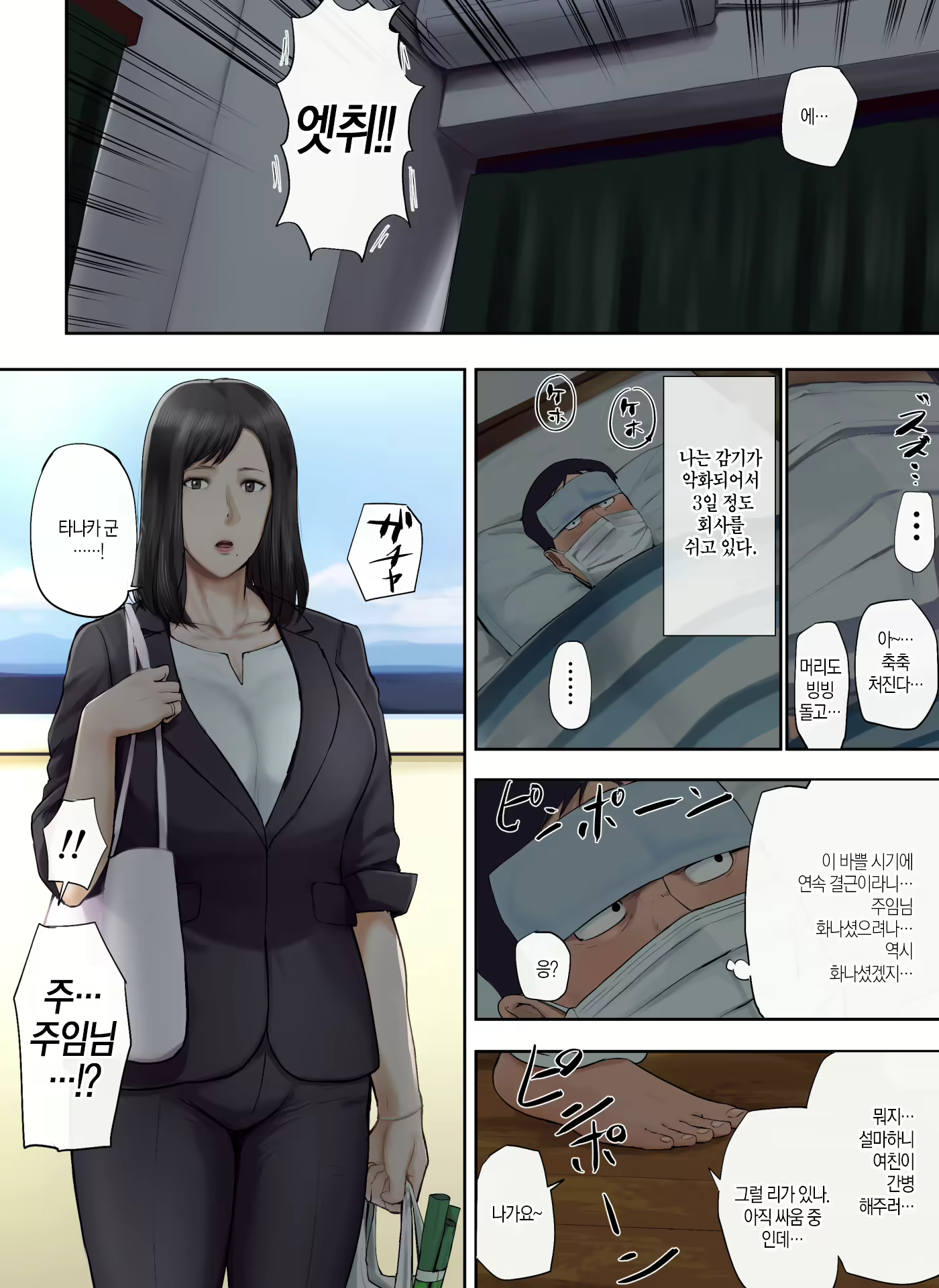 Content 1585395 - 52 페이지