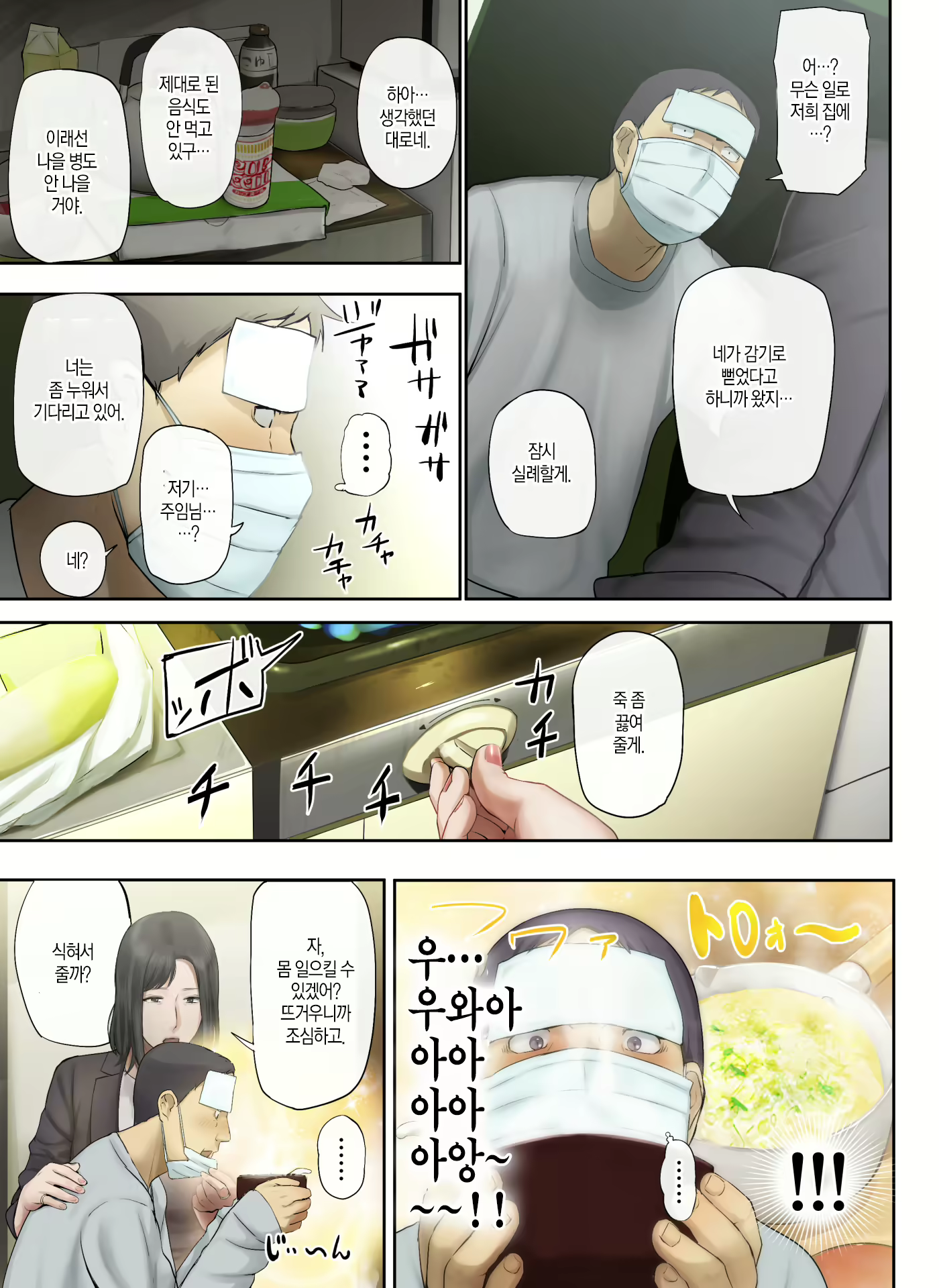 Content 1585395 - 53 페이지