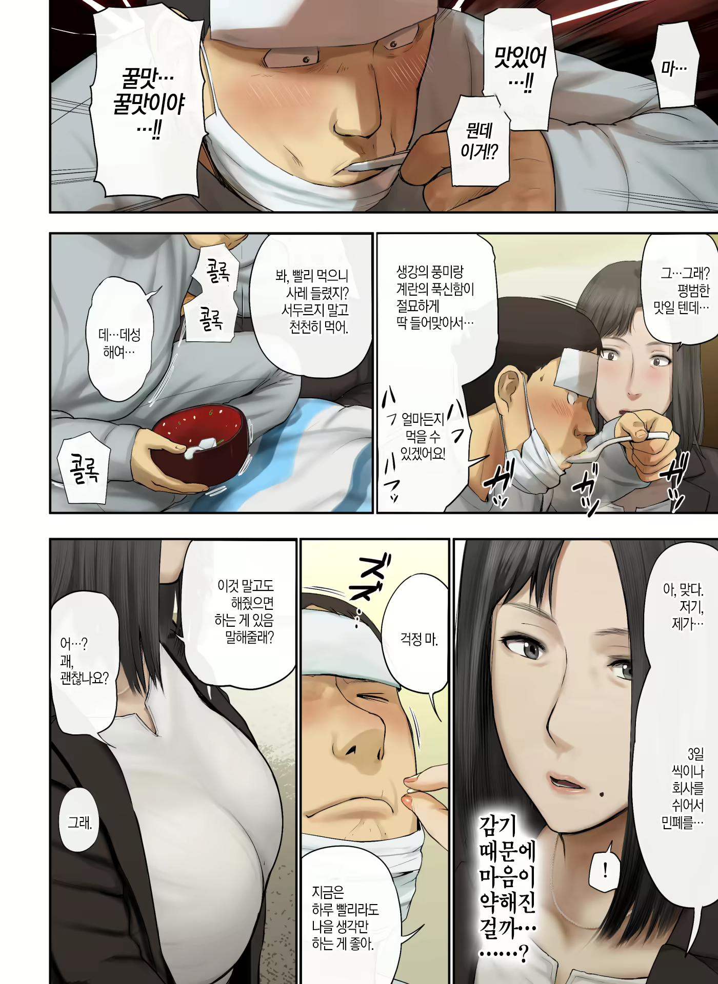 Content 1585395 - 54 페이지