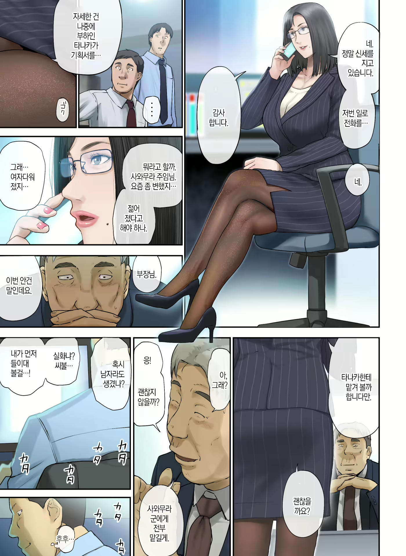 Content 1585395 - 62 페이지