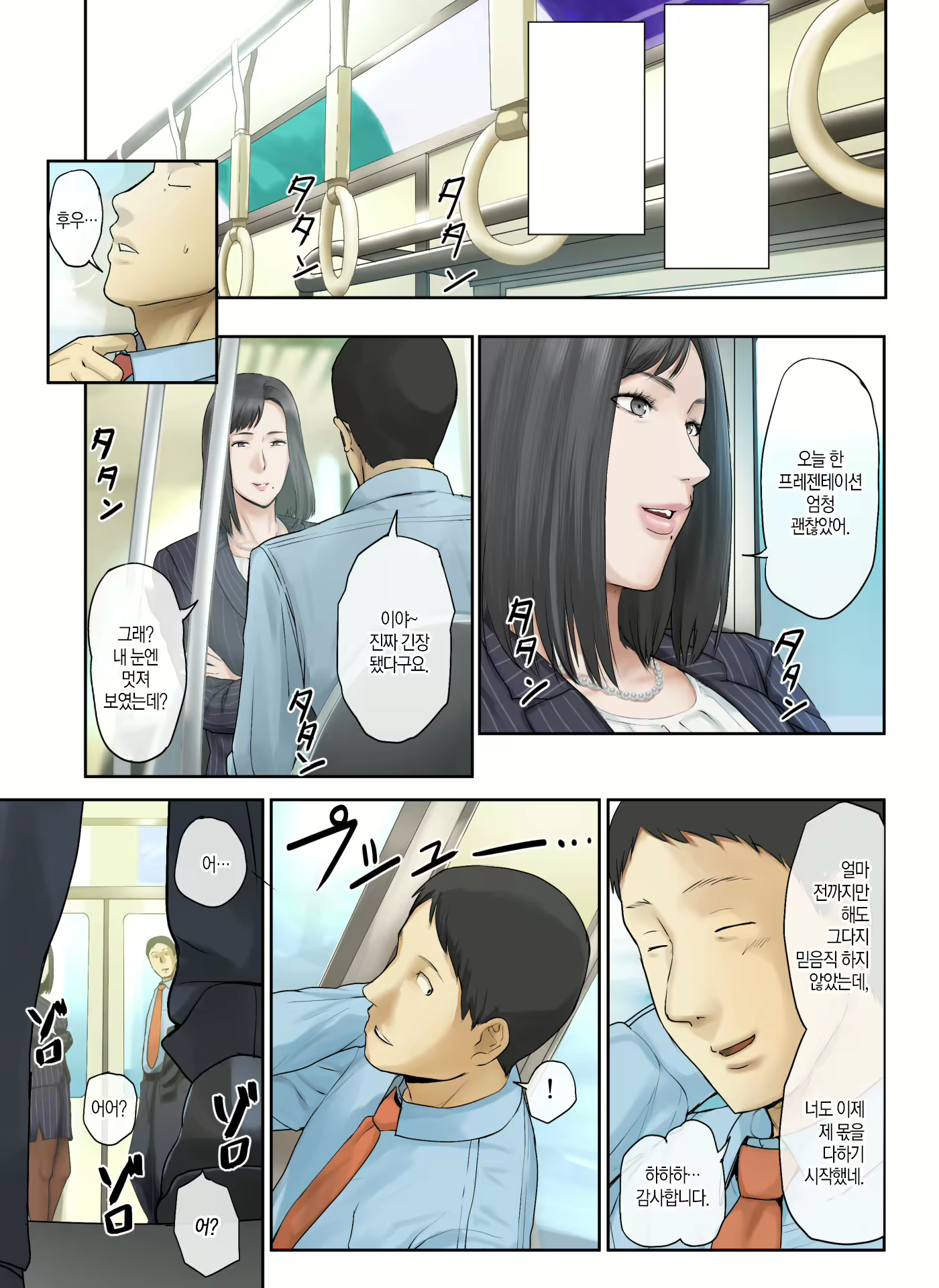 Content 1585395 - 74 페이지