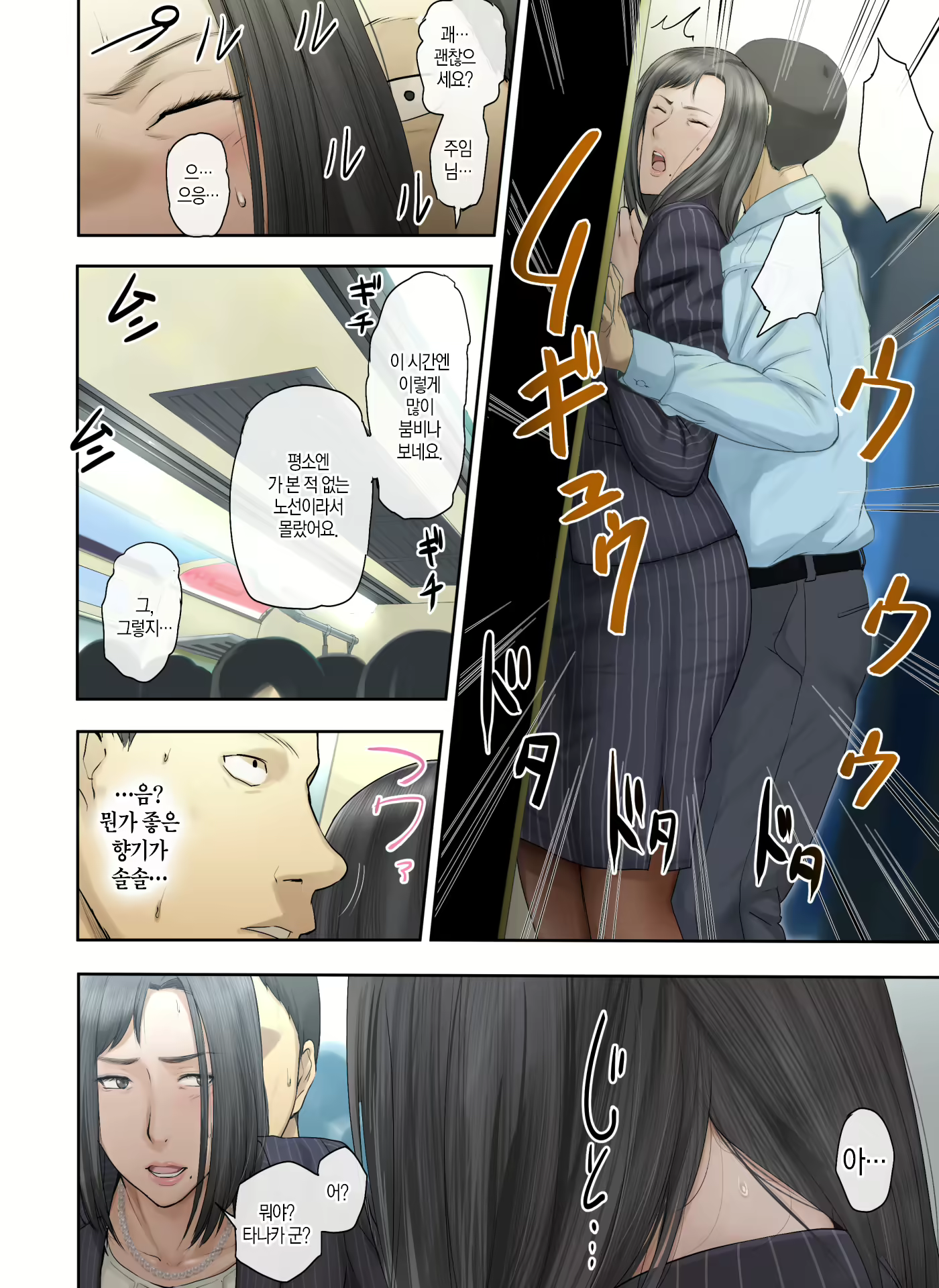Content 1585395 - 75 페이지