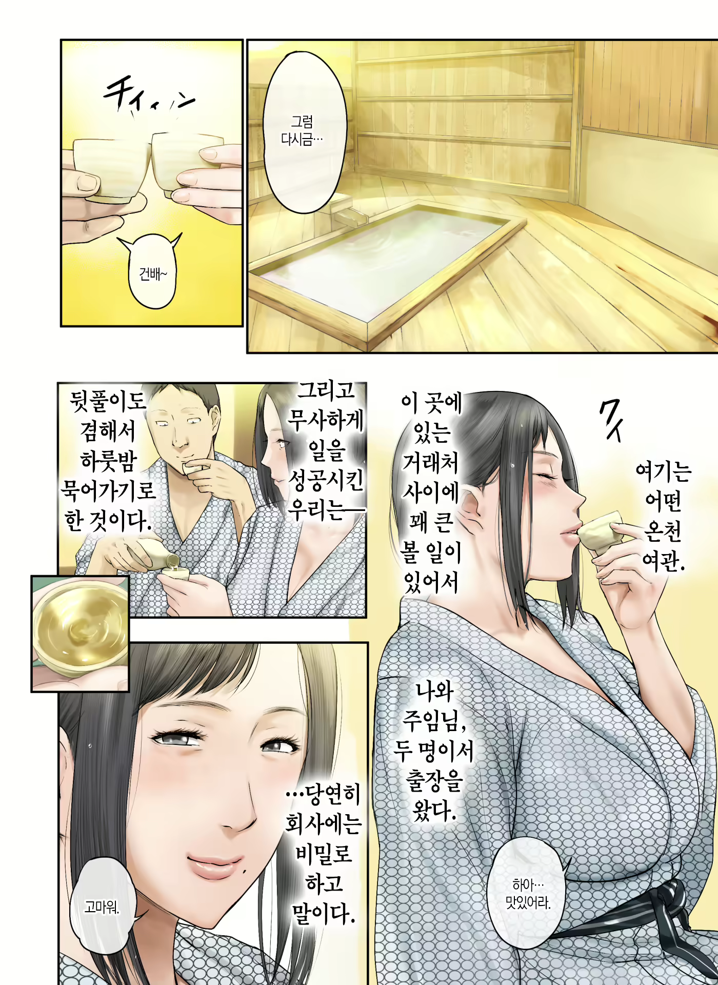 Content 1585395 - 84 페이지