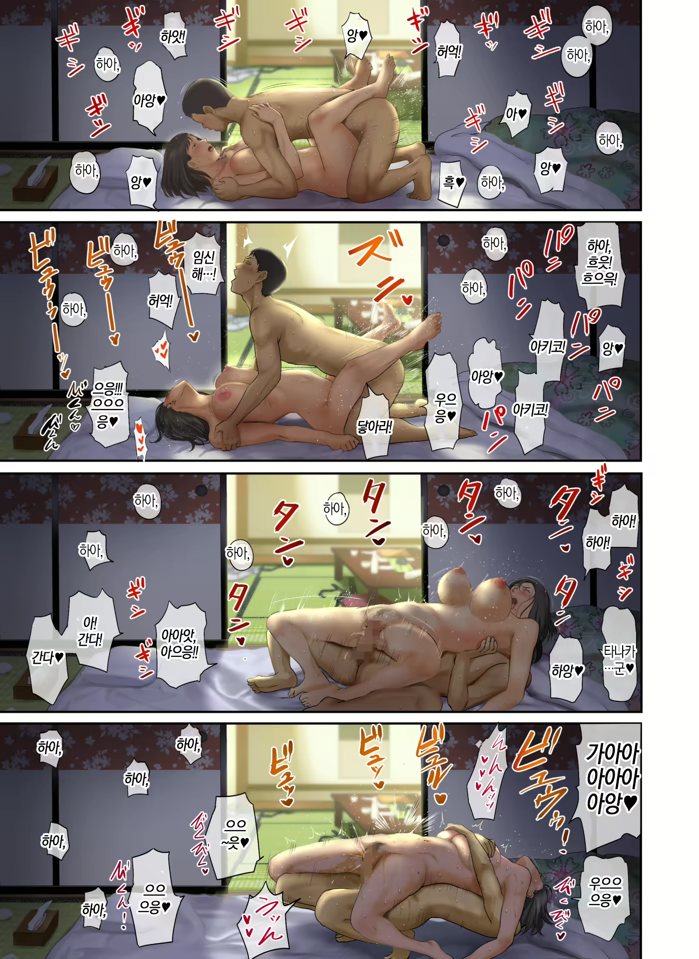 Content 1585395 - 98 페이지
