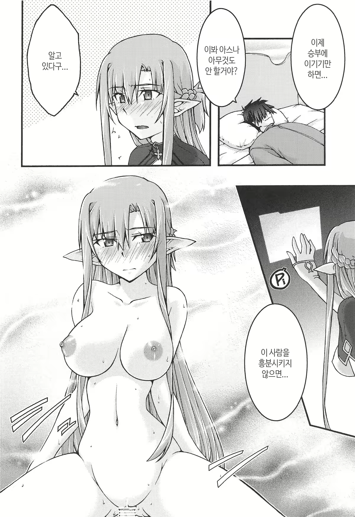 Content 1585402 - 17 페이지