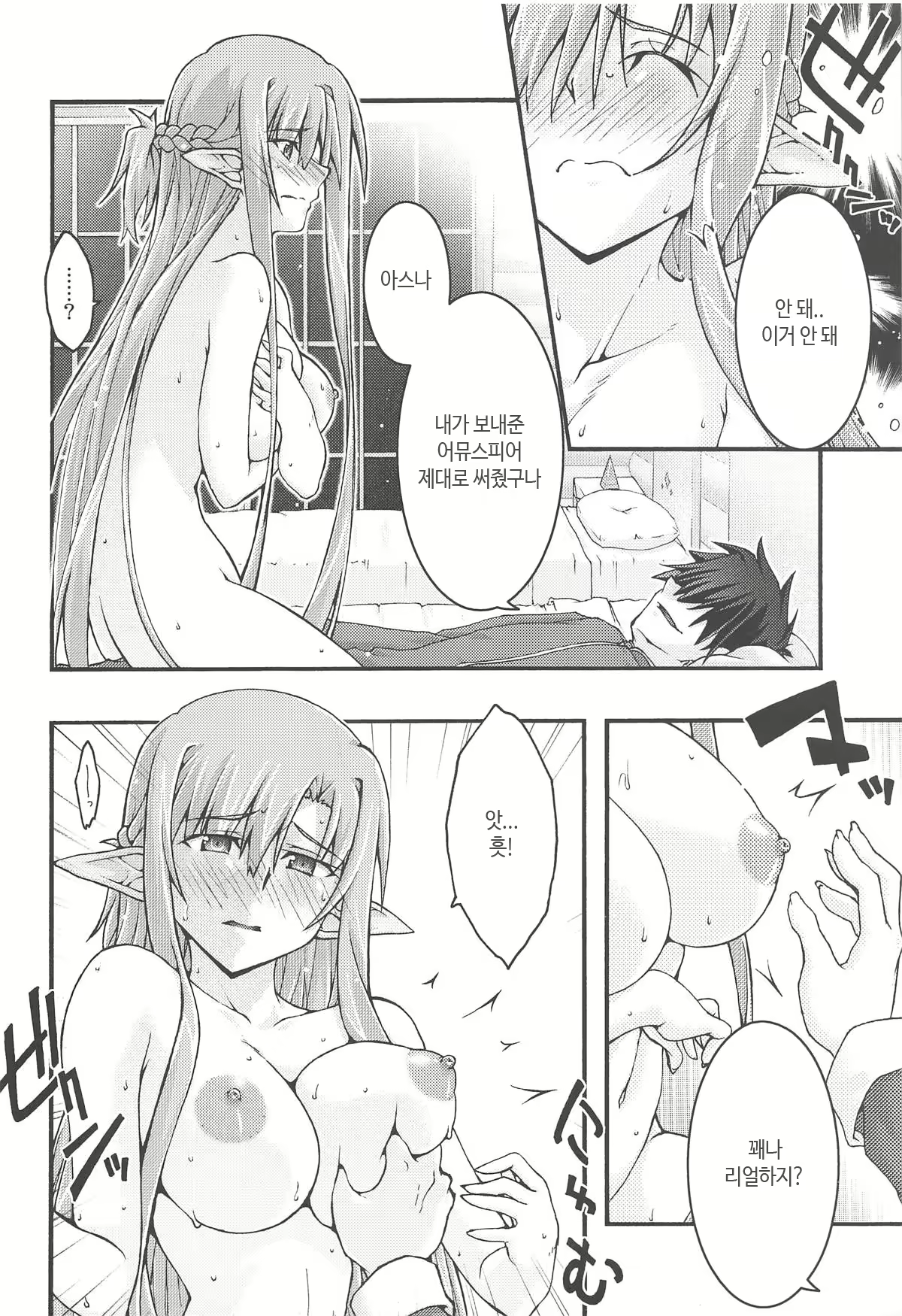 Content 1585402 - 21 페이지