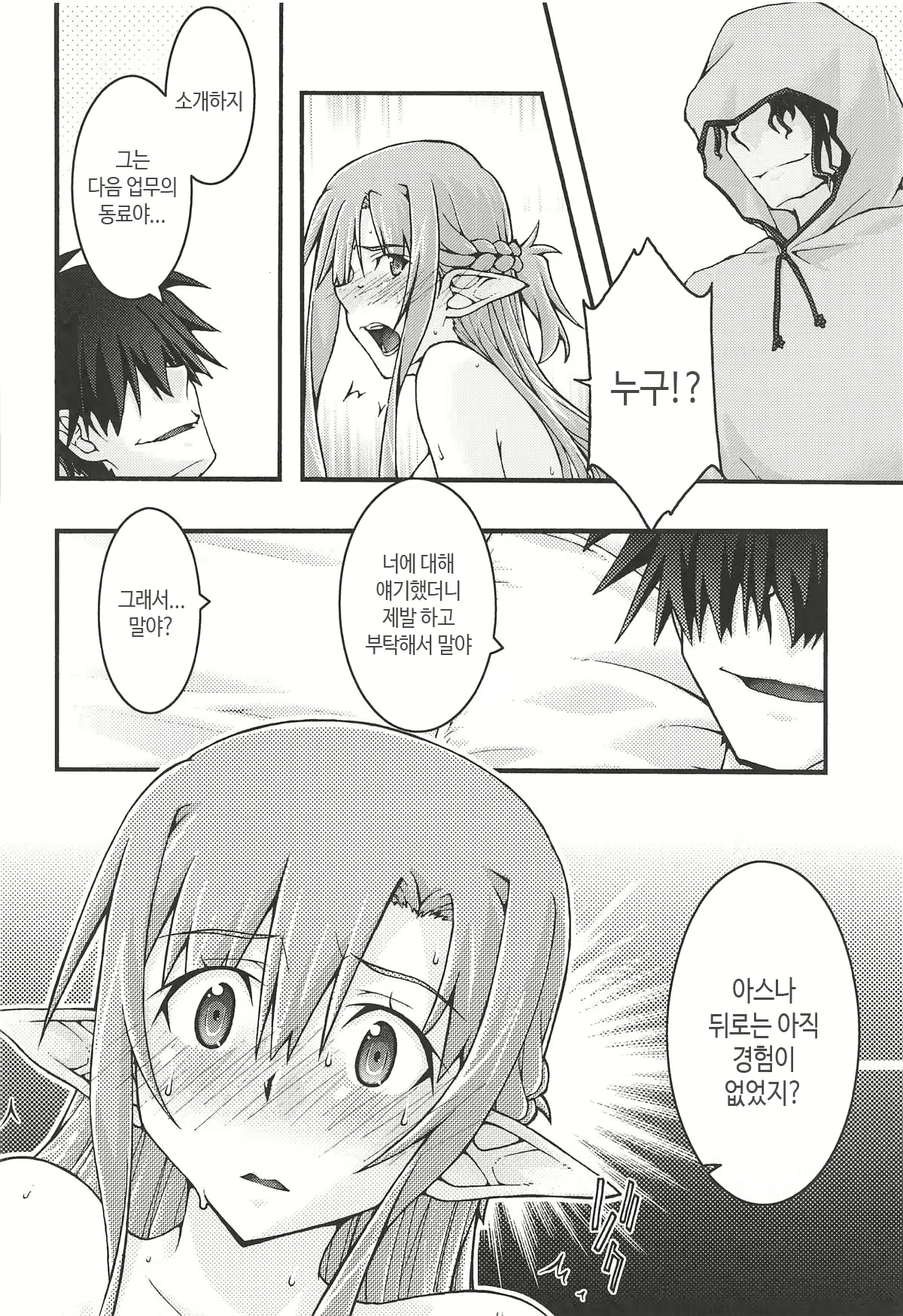 Content 1585402 - 27 페이지