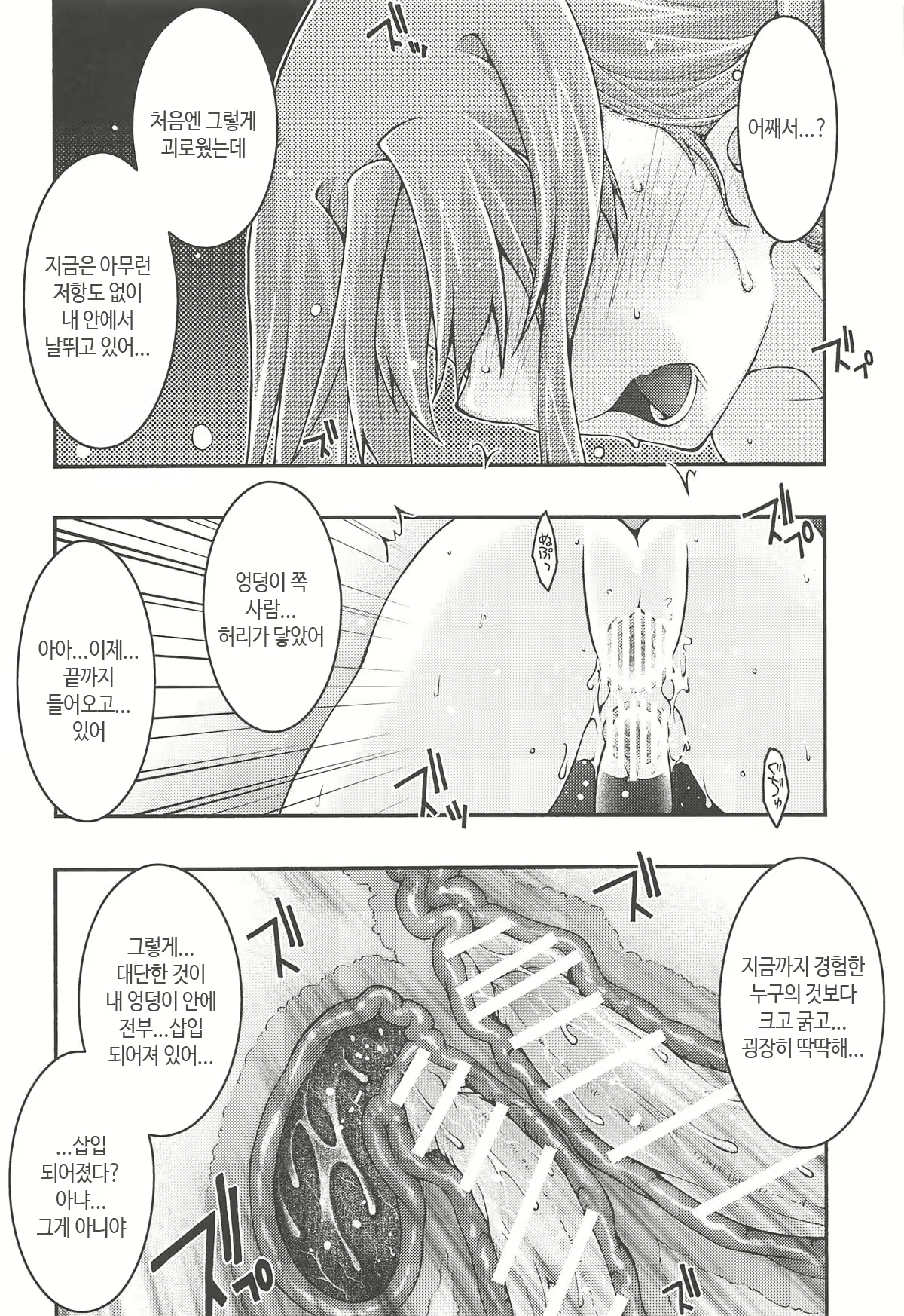 Content 1585402 - 33 페이지
