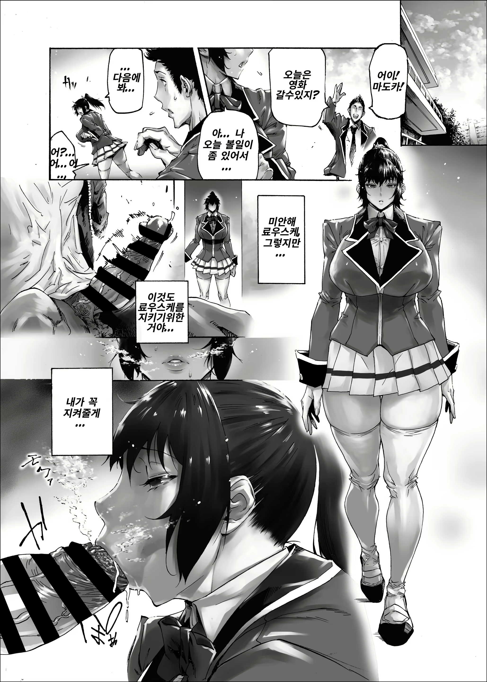 Content 1585462 - 13 페이지