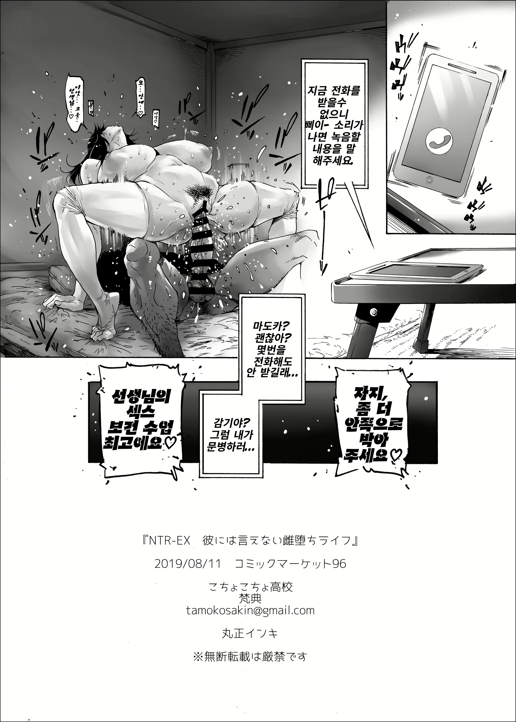 Content 1585462 - 25 페이지
