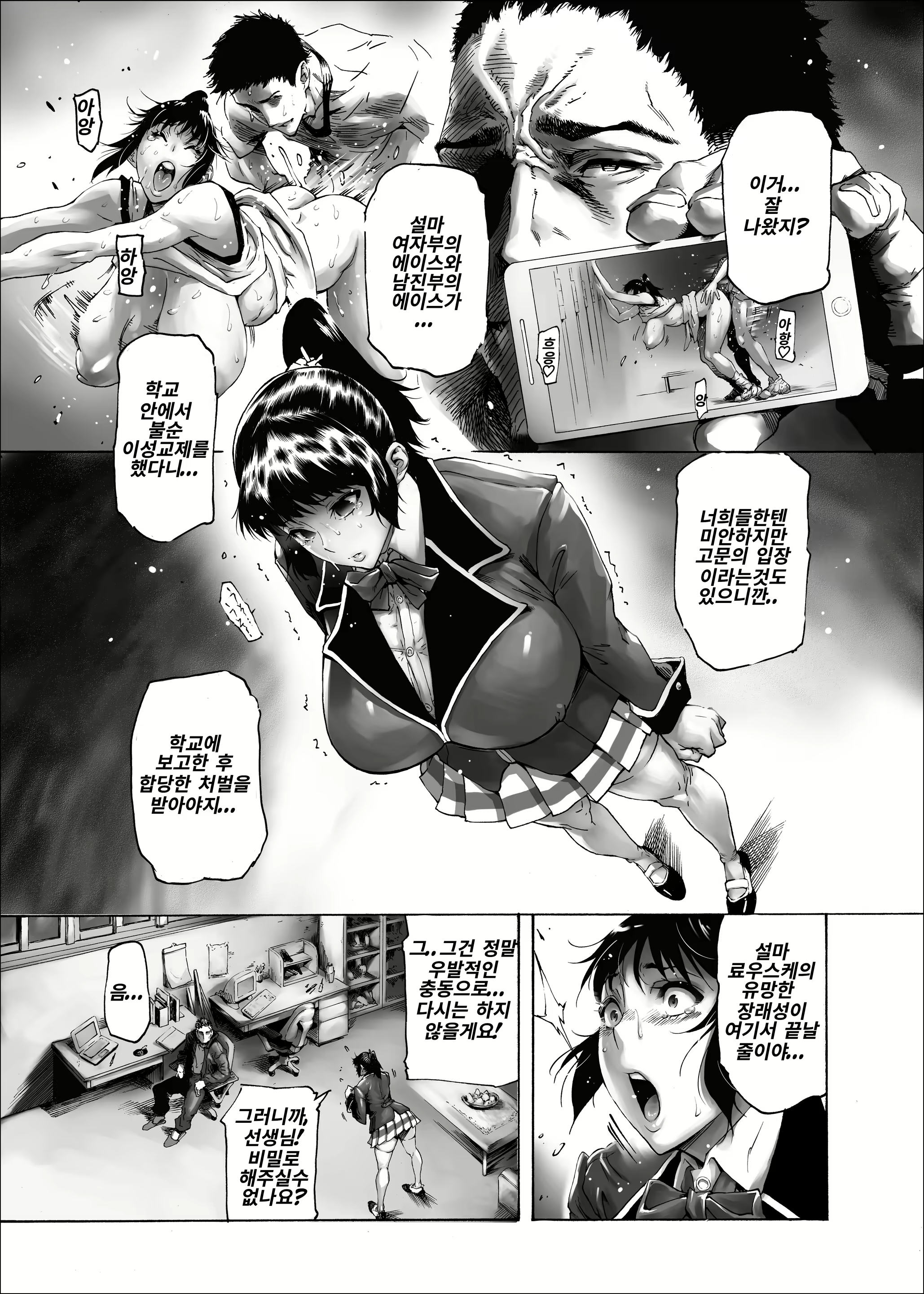 Content 1585462 - 4 페이지