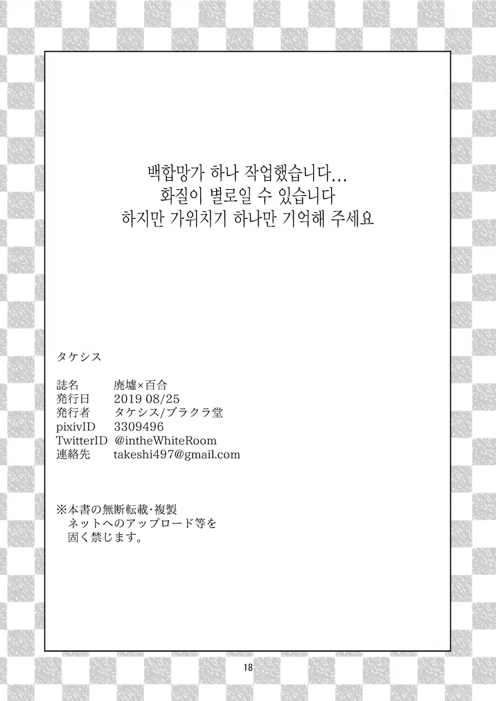 Content 1585565 - 18 페이지