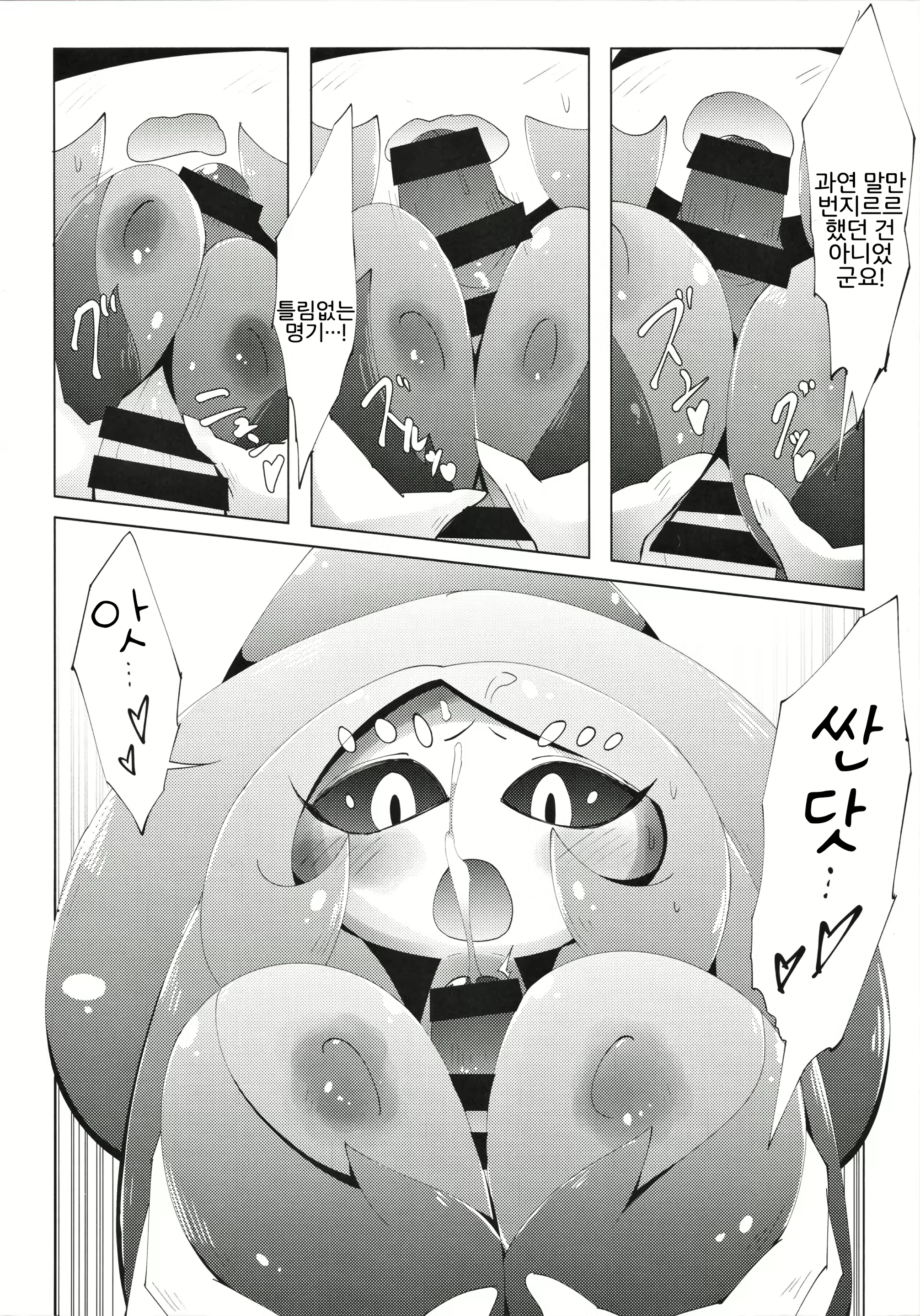 Content 1585573 - 11 페이지