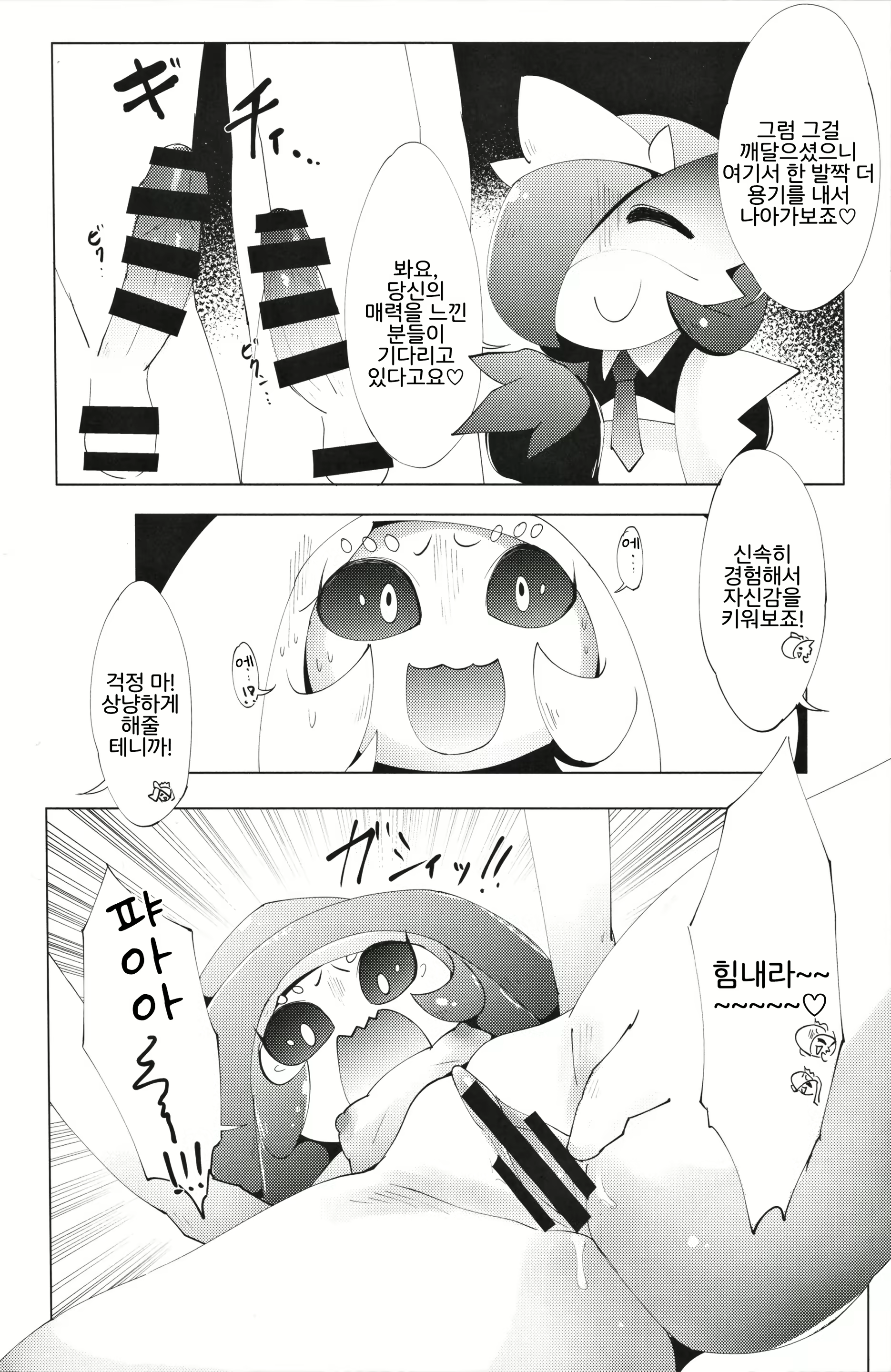 Content 1585573 - 17 페이지