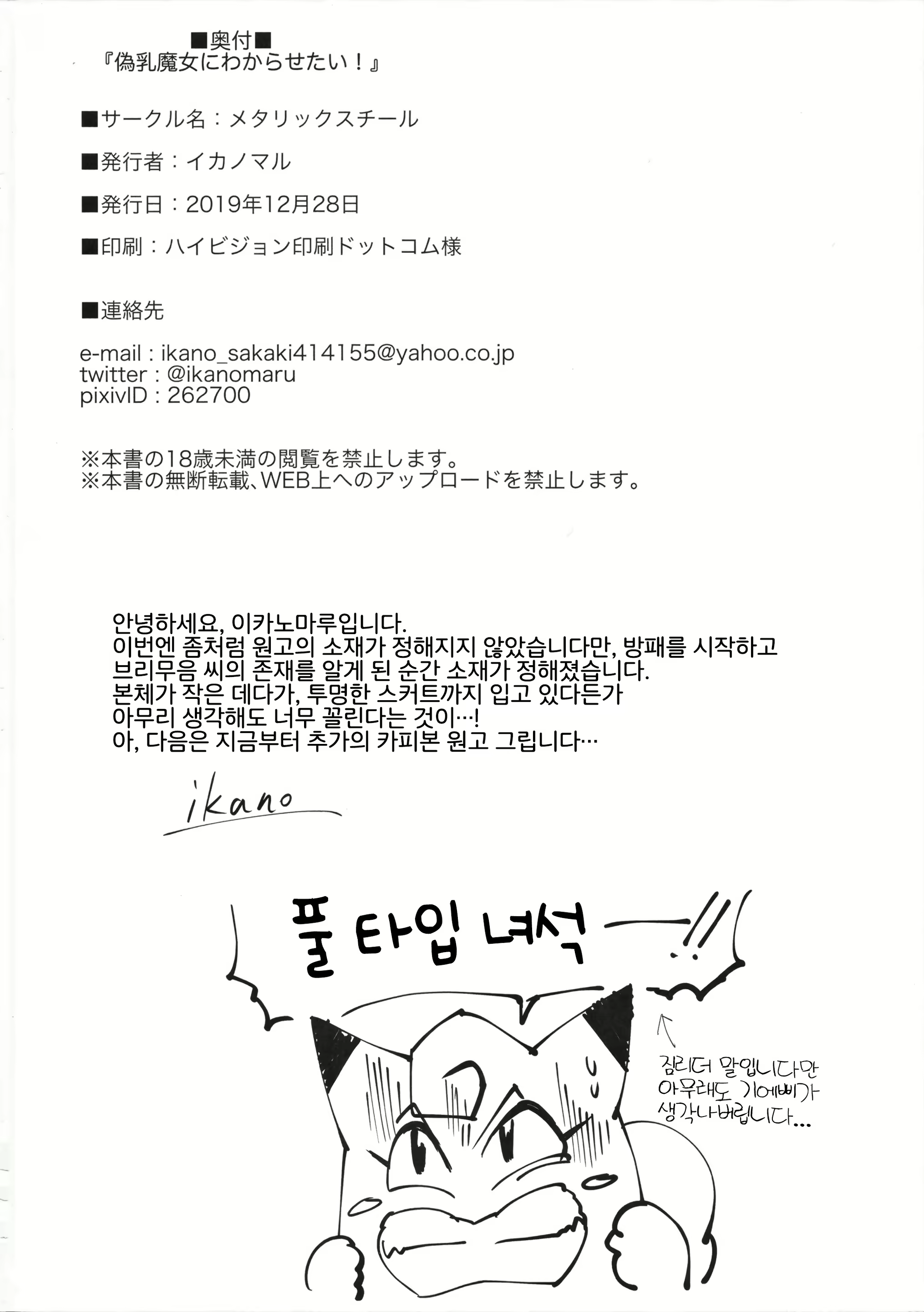 Content 1585573 - 25 페이지