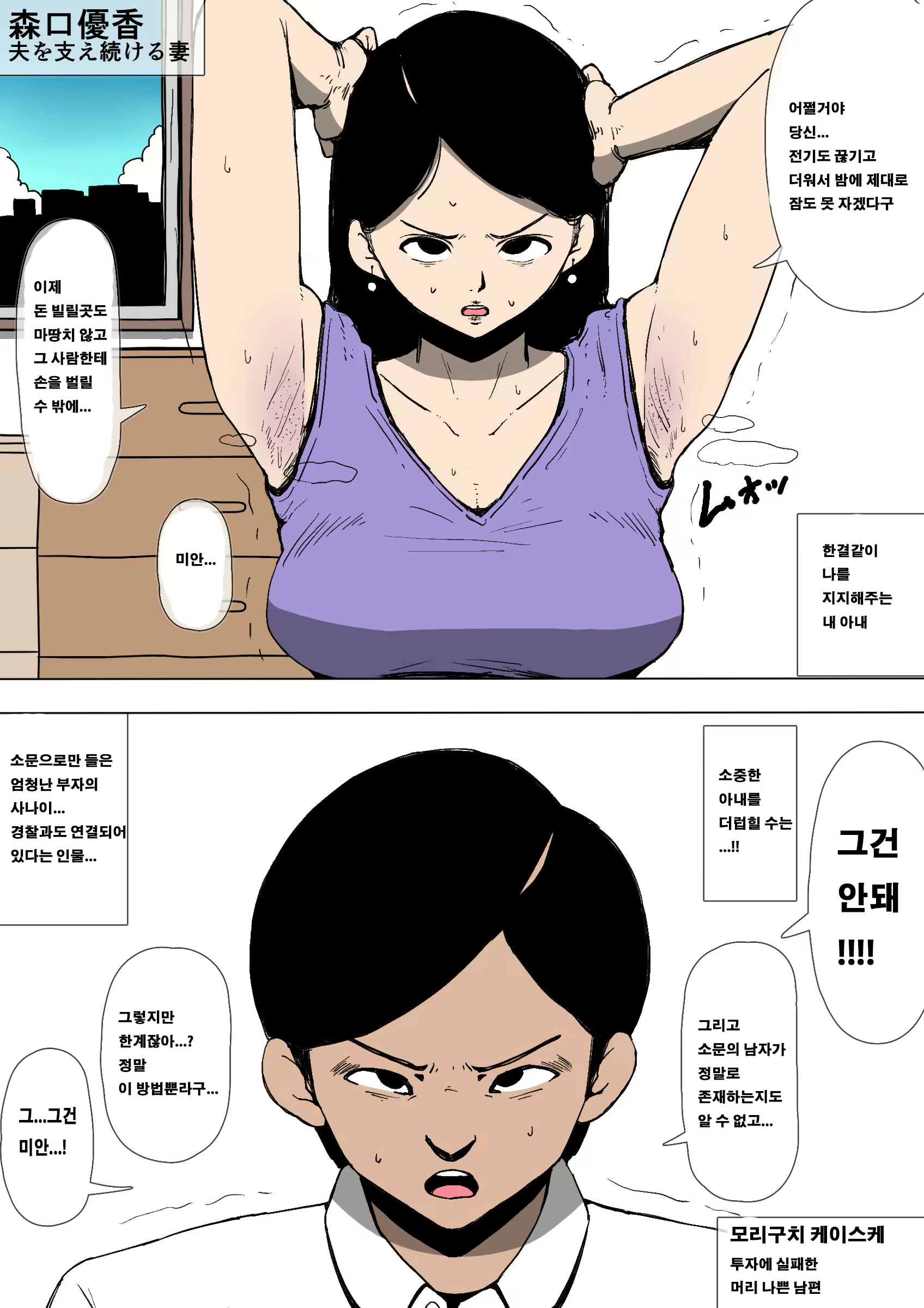 Content 1585633 - 3 페이지